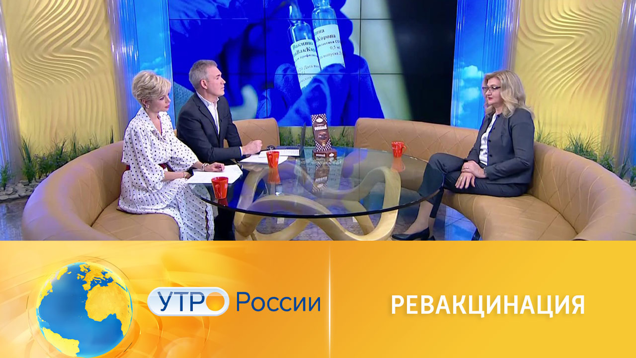 Ревакцинация: часто задаваемые вопросы