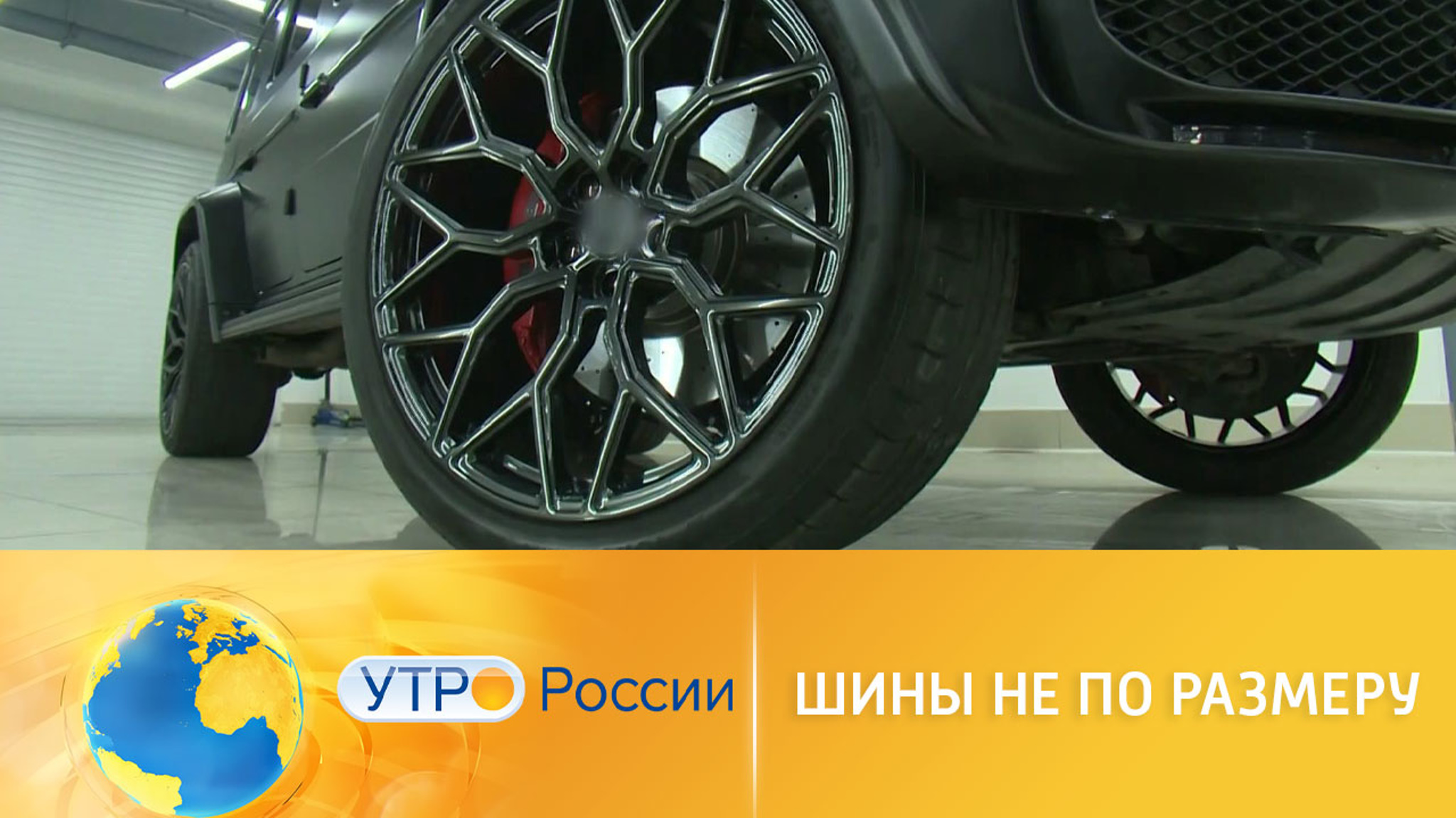 Шины другого размера: штрафы в 2022 году