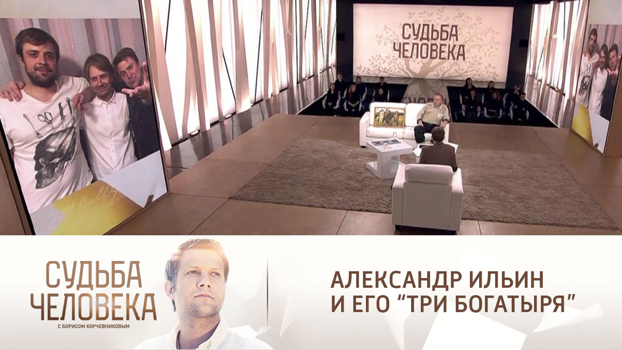 Эфир от 18.01.2022. Александр Ильин