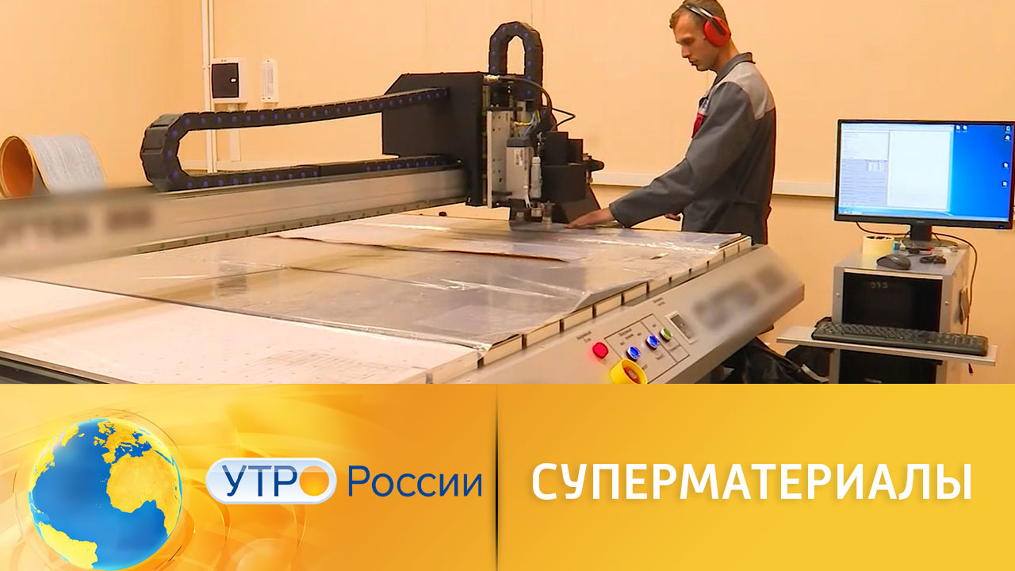 Российские ученые разработали сперхпрочные материалы для космоса и авиации