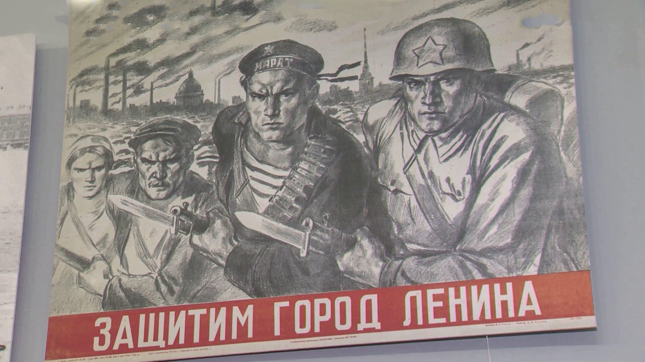 18 января – День прорыва блокады Ленинграда