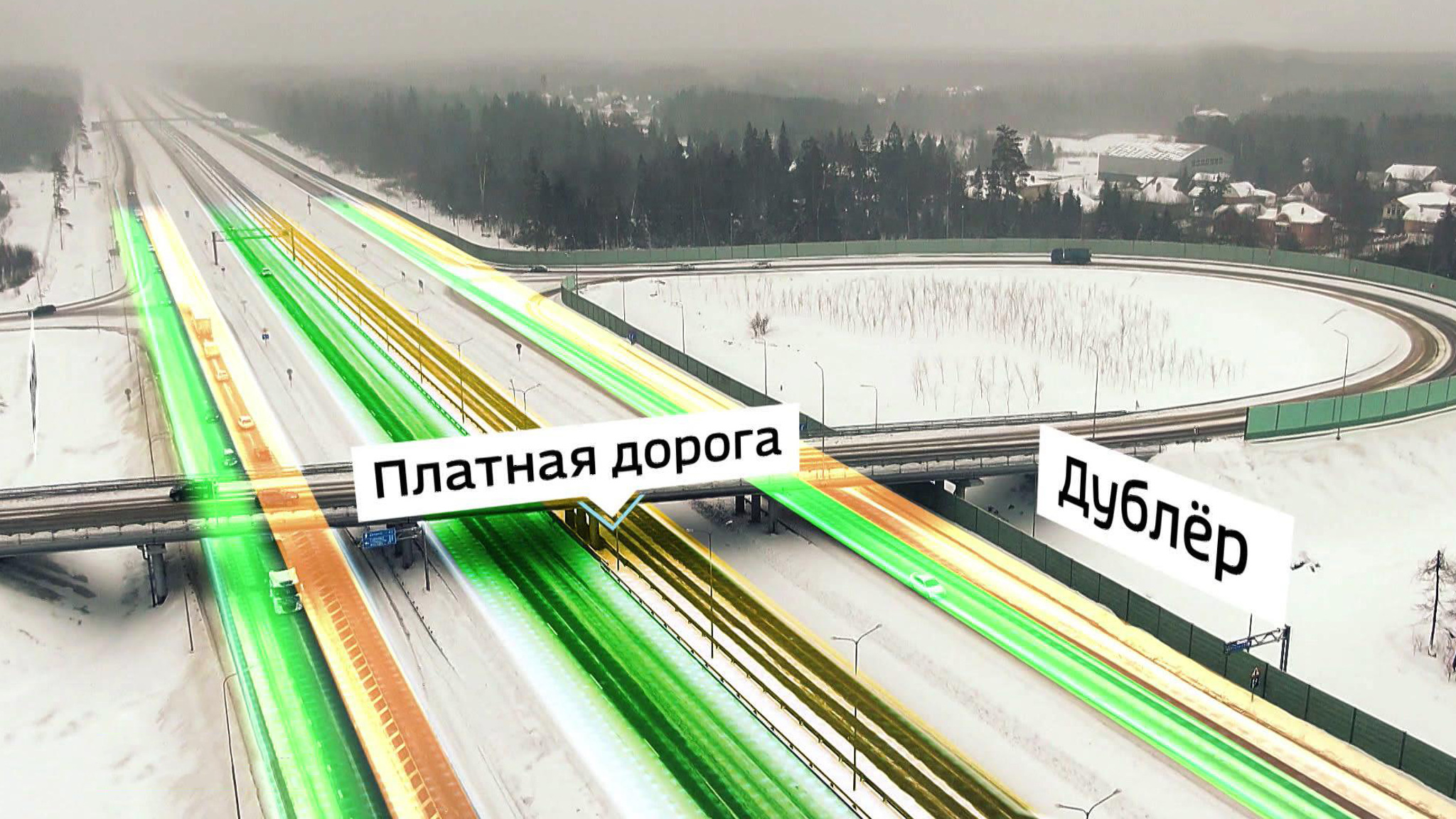 Минское шоссе превратилось в настоящий квест