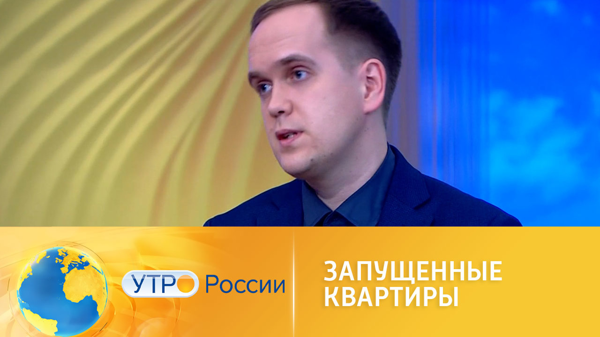 Запущенные квартиры будут продавать с торгов