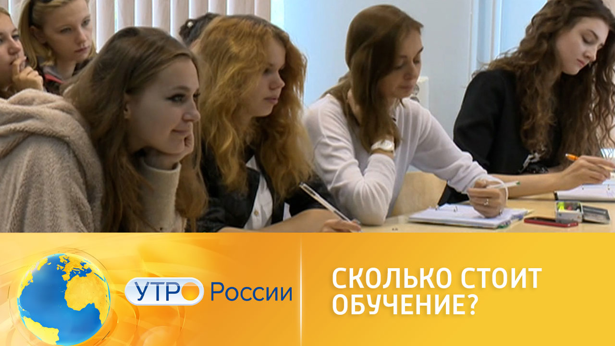 В России выросла стоимость обучения в вузах