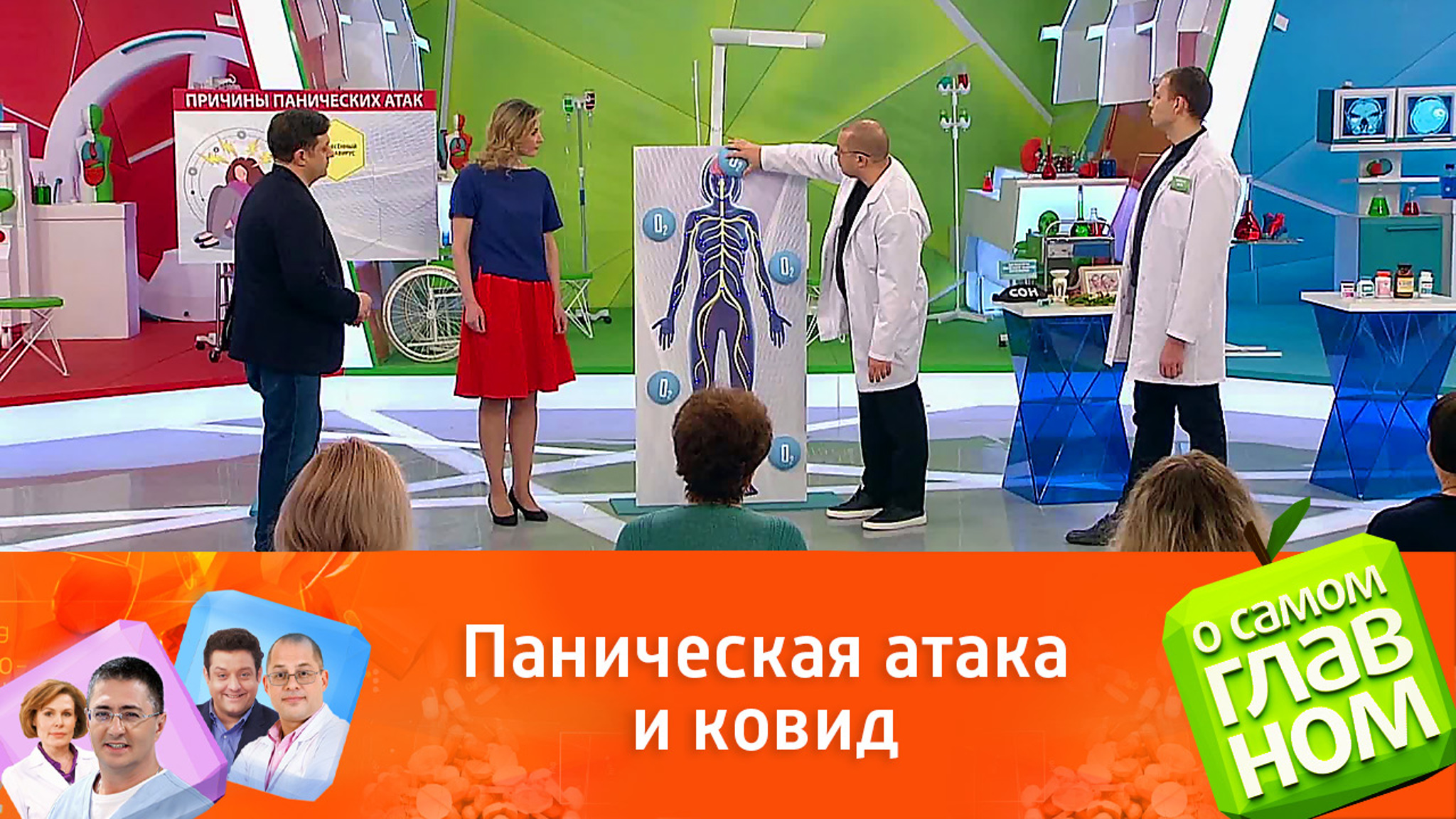 Как избавиться от панических атак после ковида