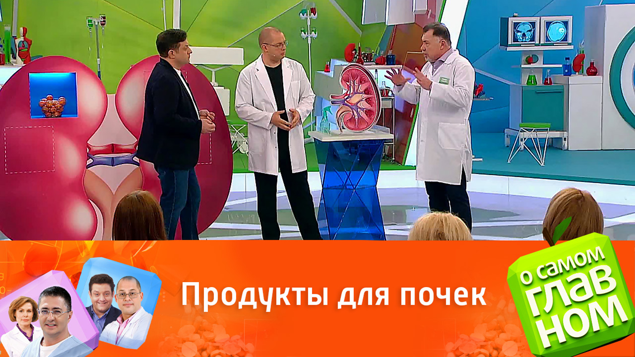 Диетолог назвал лучшую профилактику болезней почек зимой