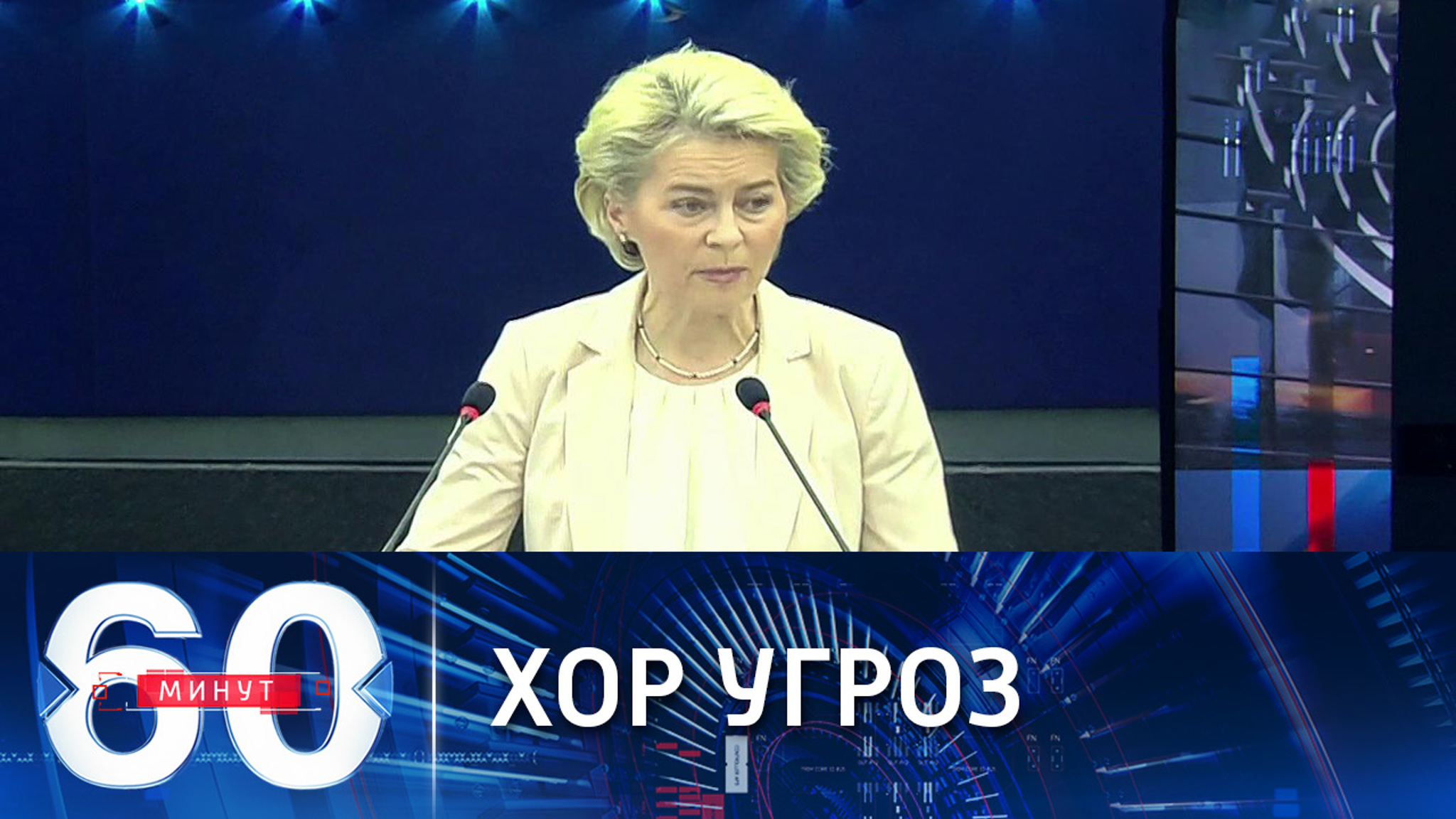 Не пригрозил только ленивый