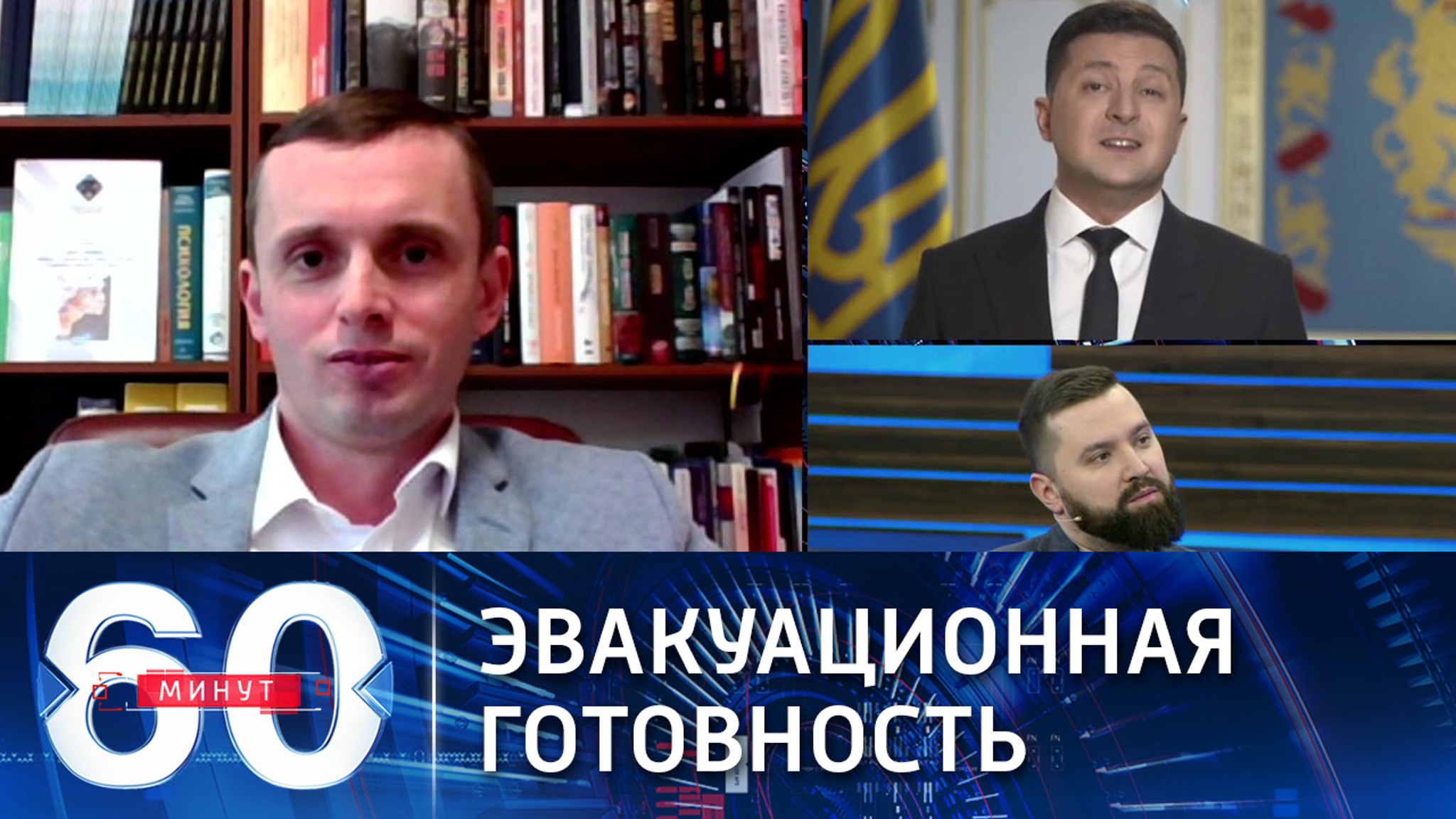 Многие западные дипломаты готовятся к эвакуации из Киева