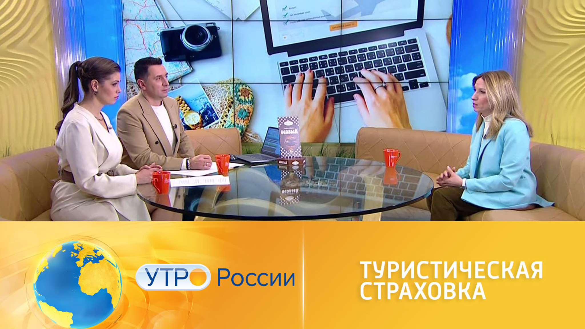 Эксперт предупредил о необходимости туристической страховки