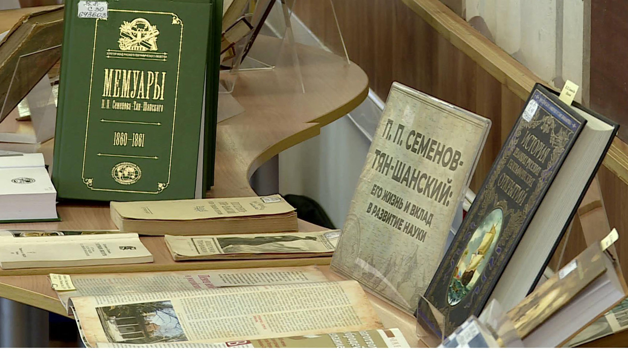 Памятные мероприятия к 195-летию со дня рождения Семёнова-Тян-Шанского проходят в Липецкой области