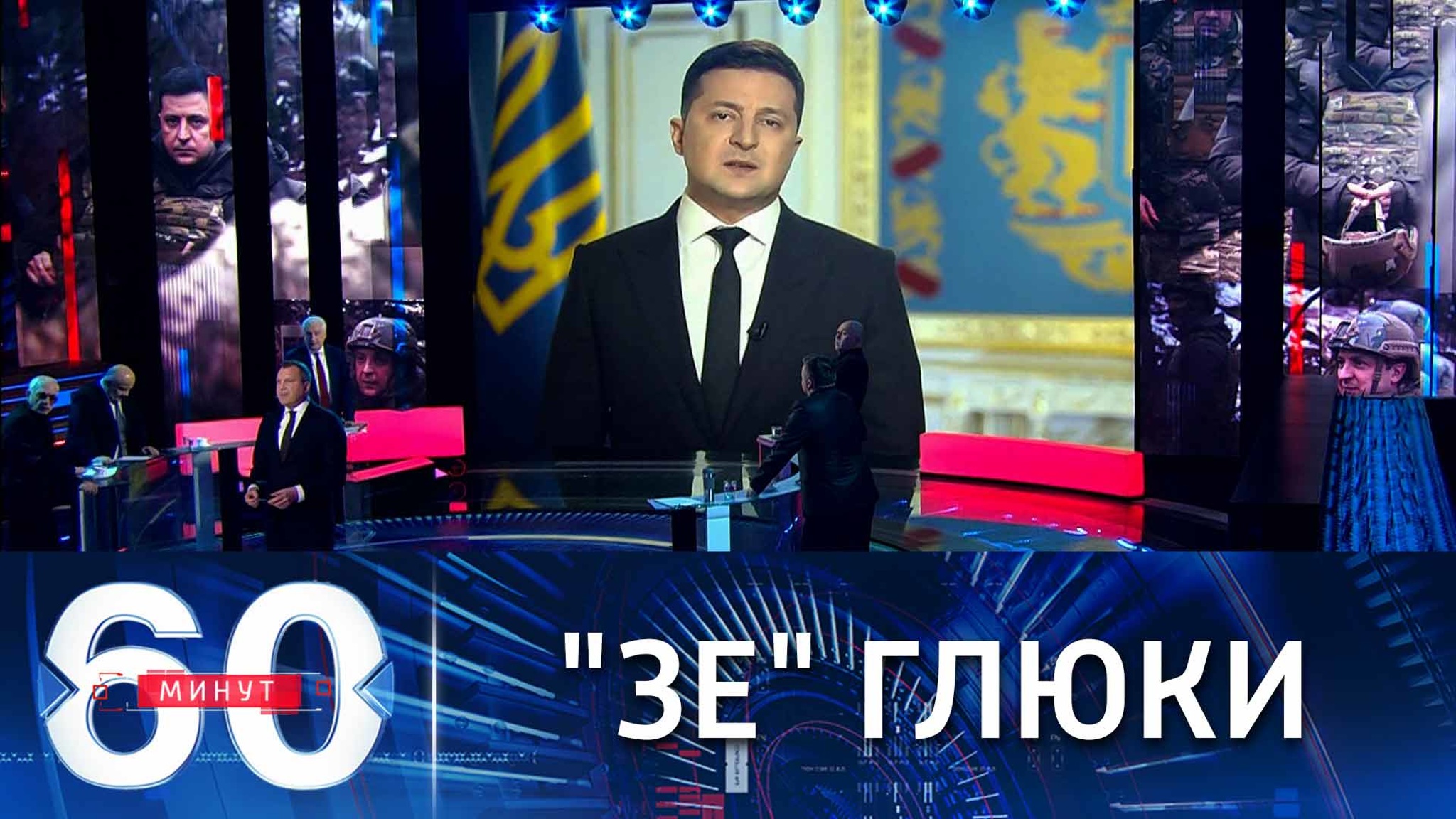 Зеленский утверждает, что Россия захватит Харьков