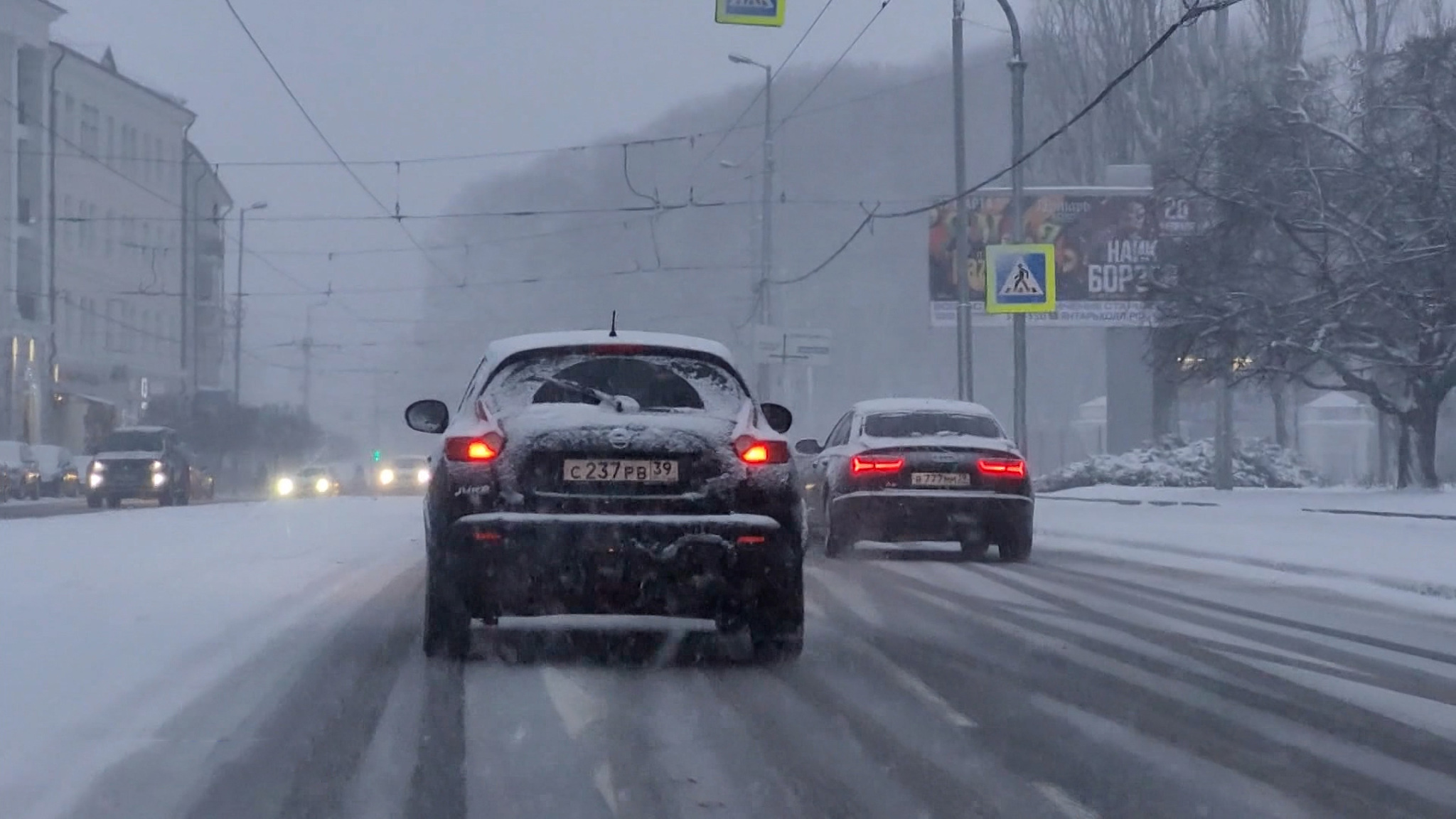 Российские города столкнулись с непогодой