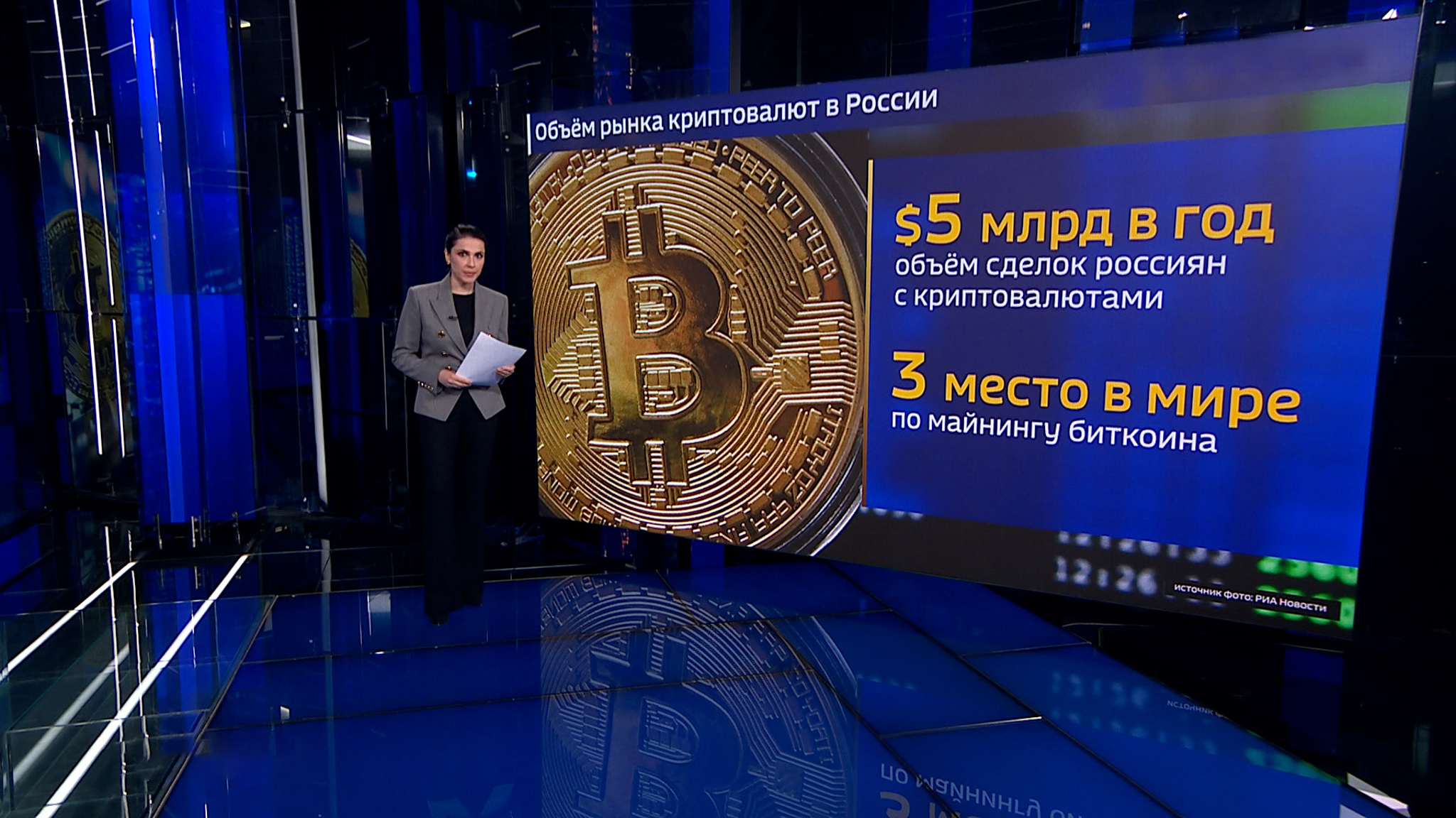 Центробанк предупреждает об угрозе криптовалют