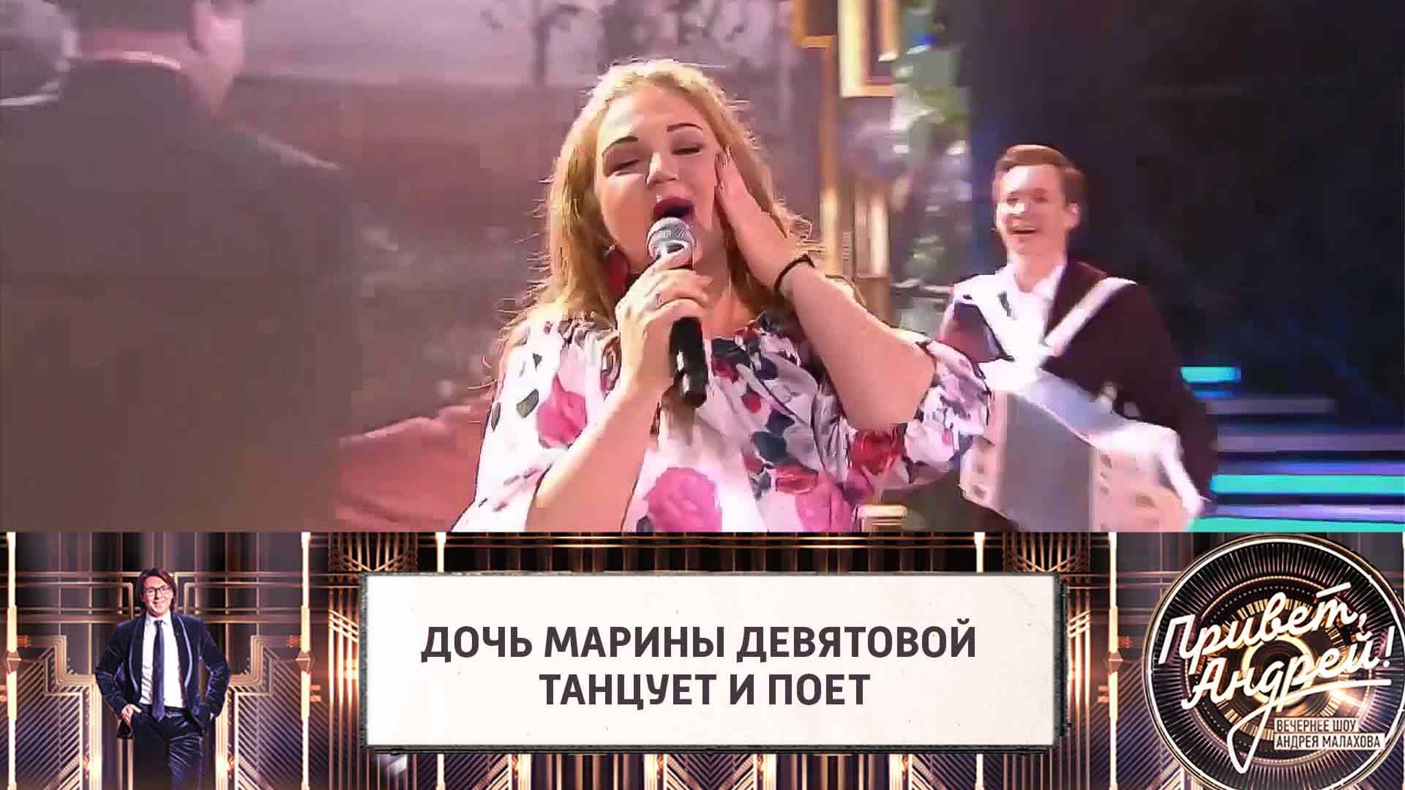 "Танцуем от души": Марина Девятова показала пятилетнюю дочь