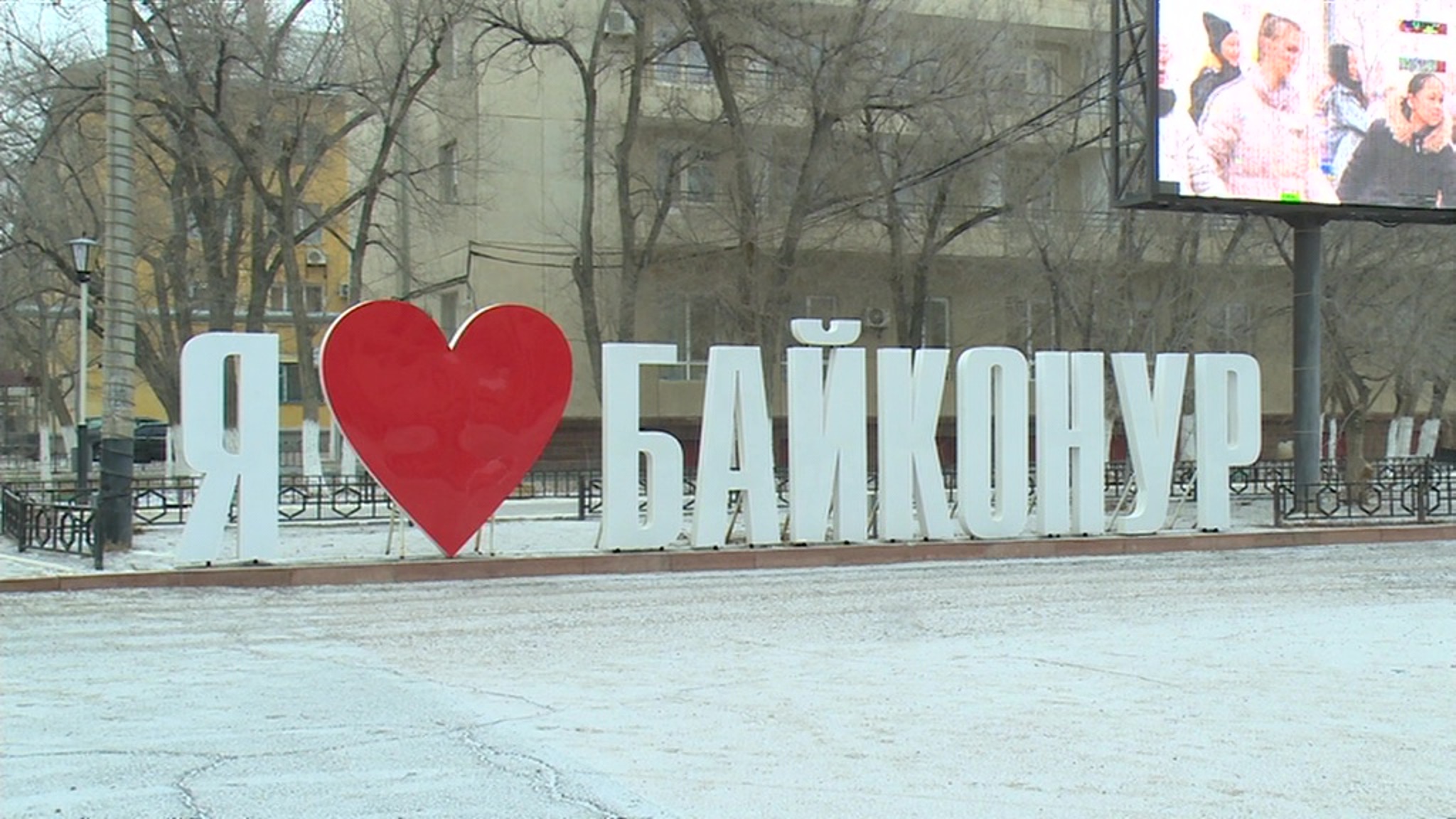 Космическая безопасность