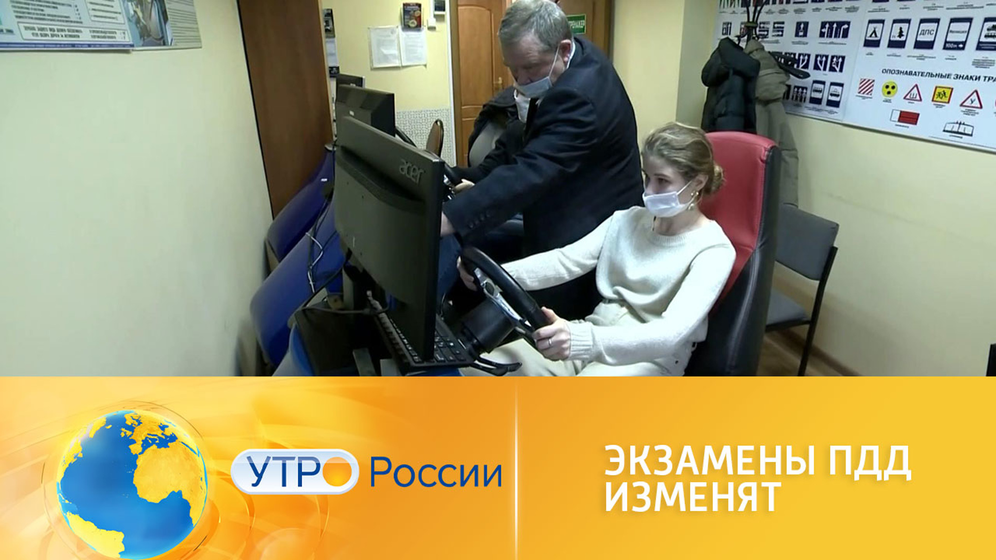 МВД планирует изменить билеты теоретического экзамена на права