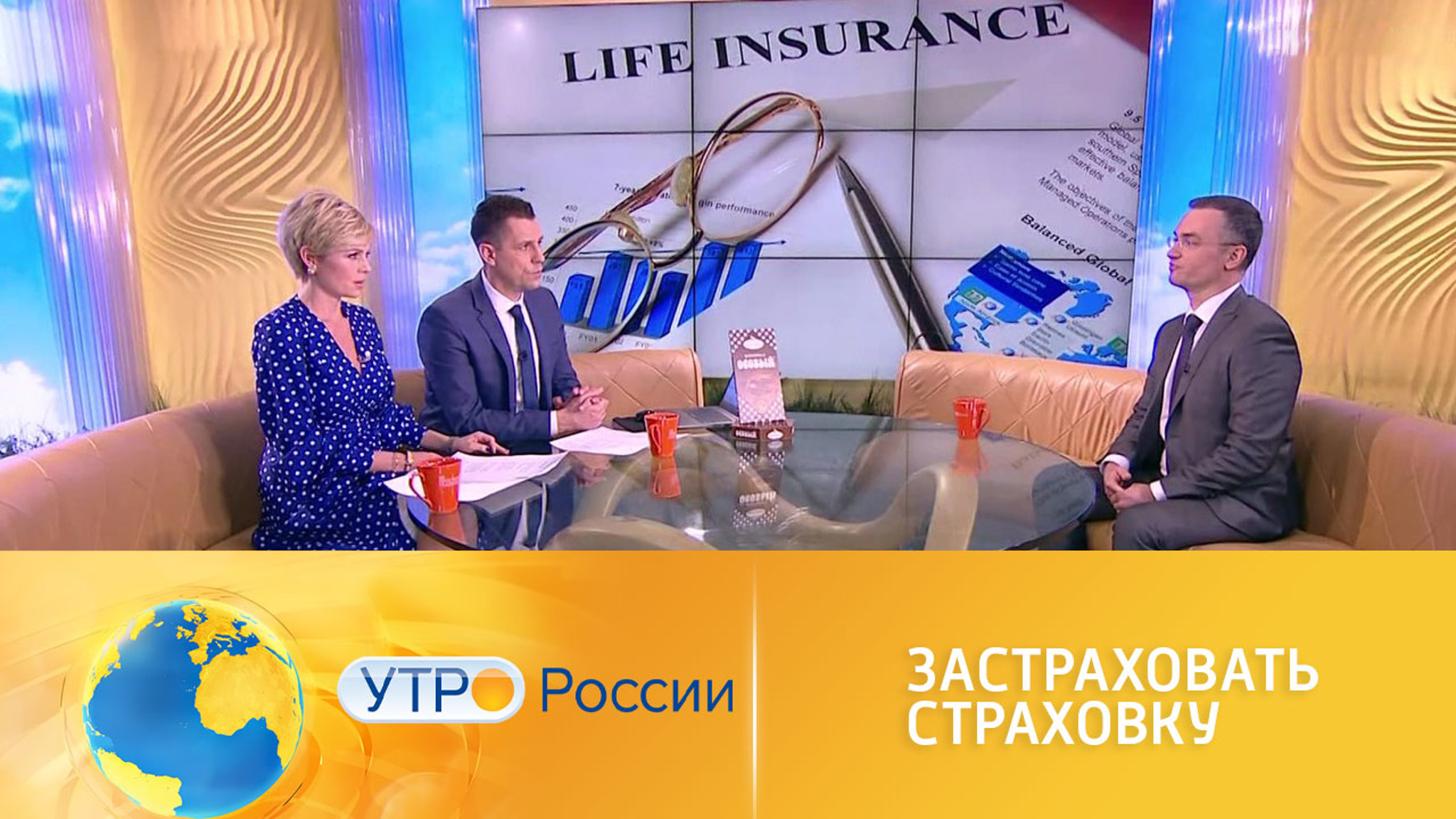 Госгарантии на долгосрочное страхование жизни