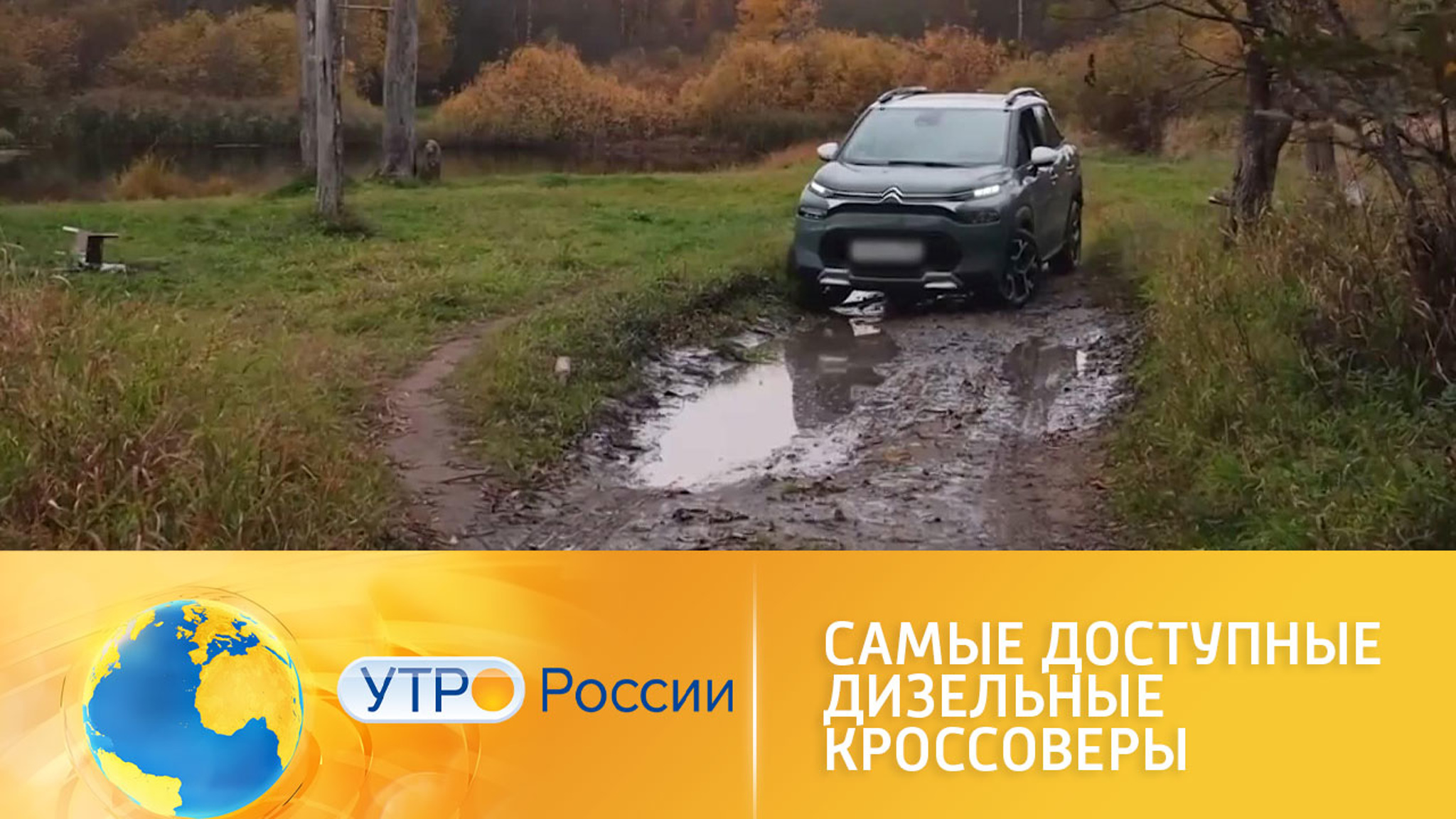 Самые доступные дизельные кроссоверы