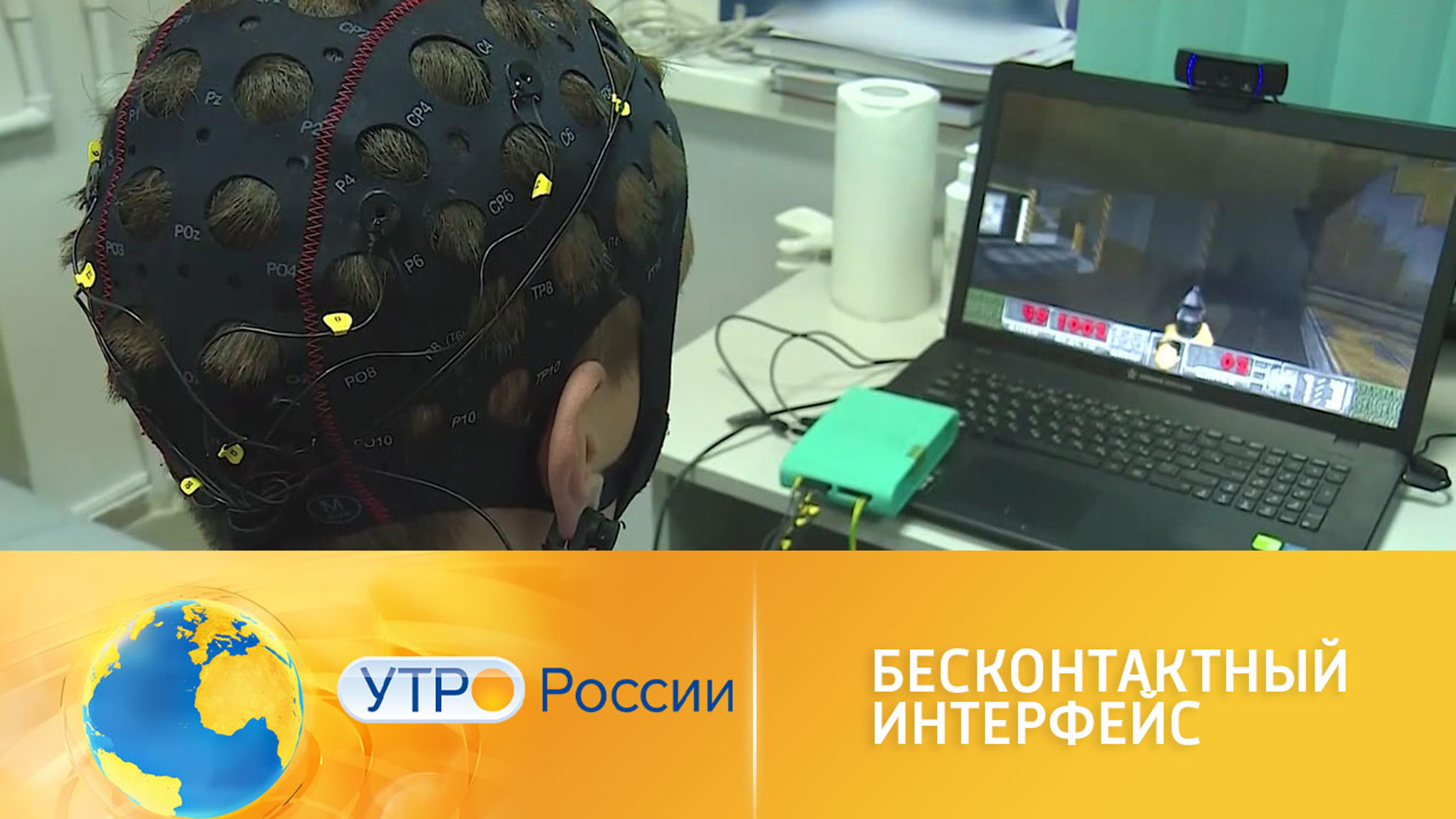 Российские ученые разработали устройство, способное передавать мысли