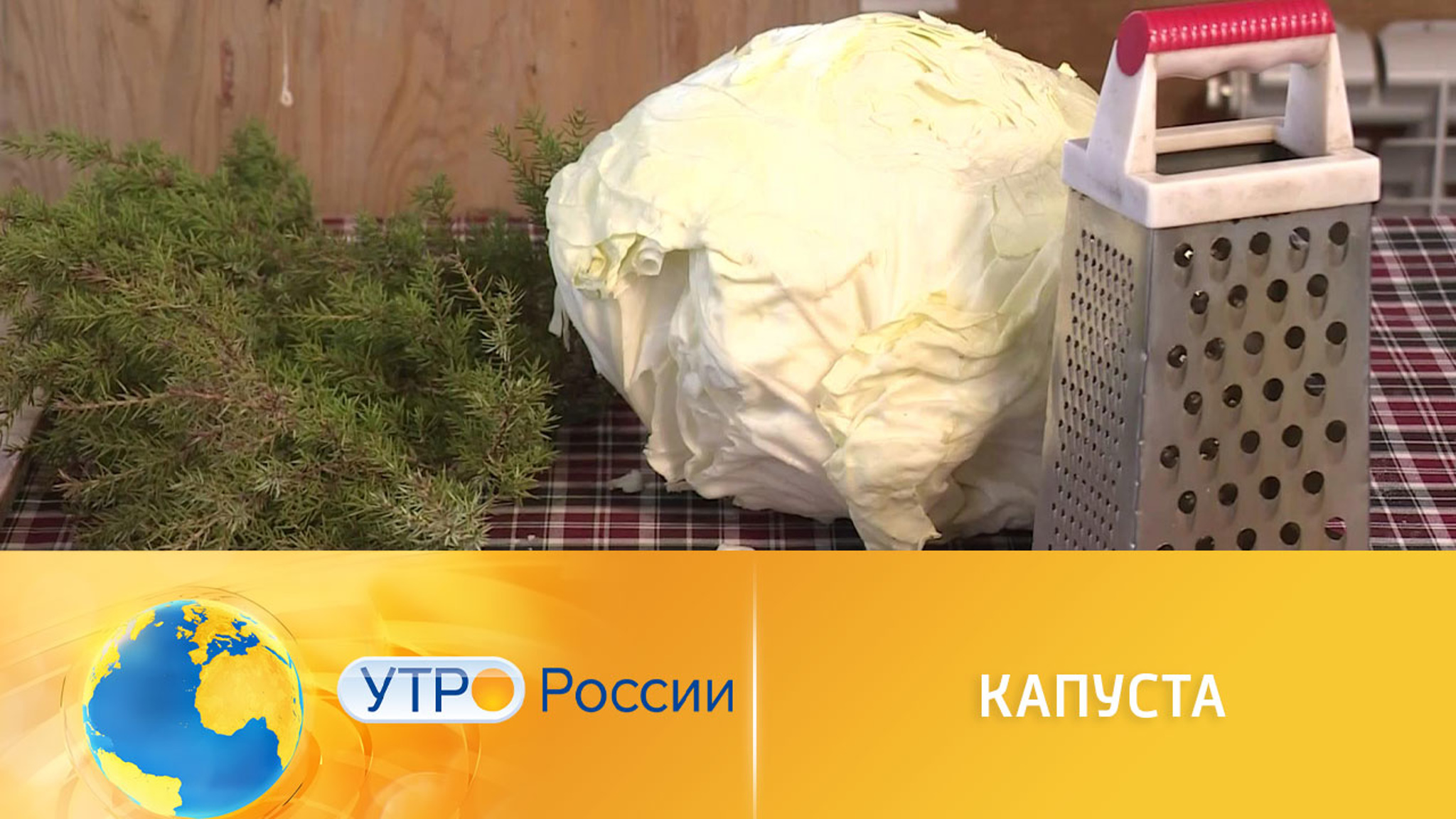 Польза от капусты: почему ее нужно есть каждый день