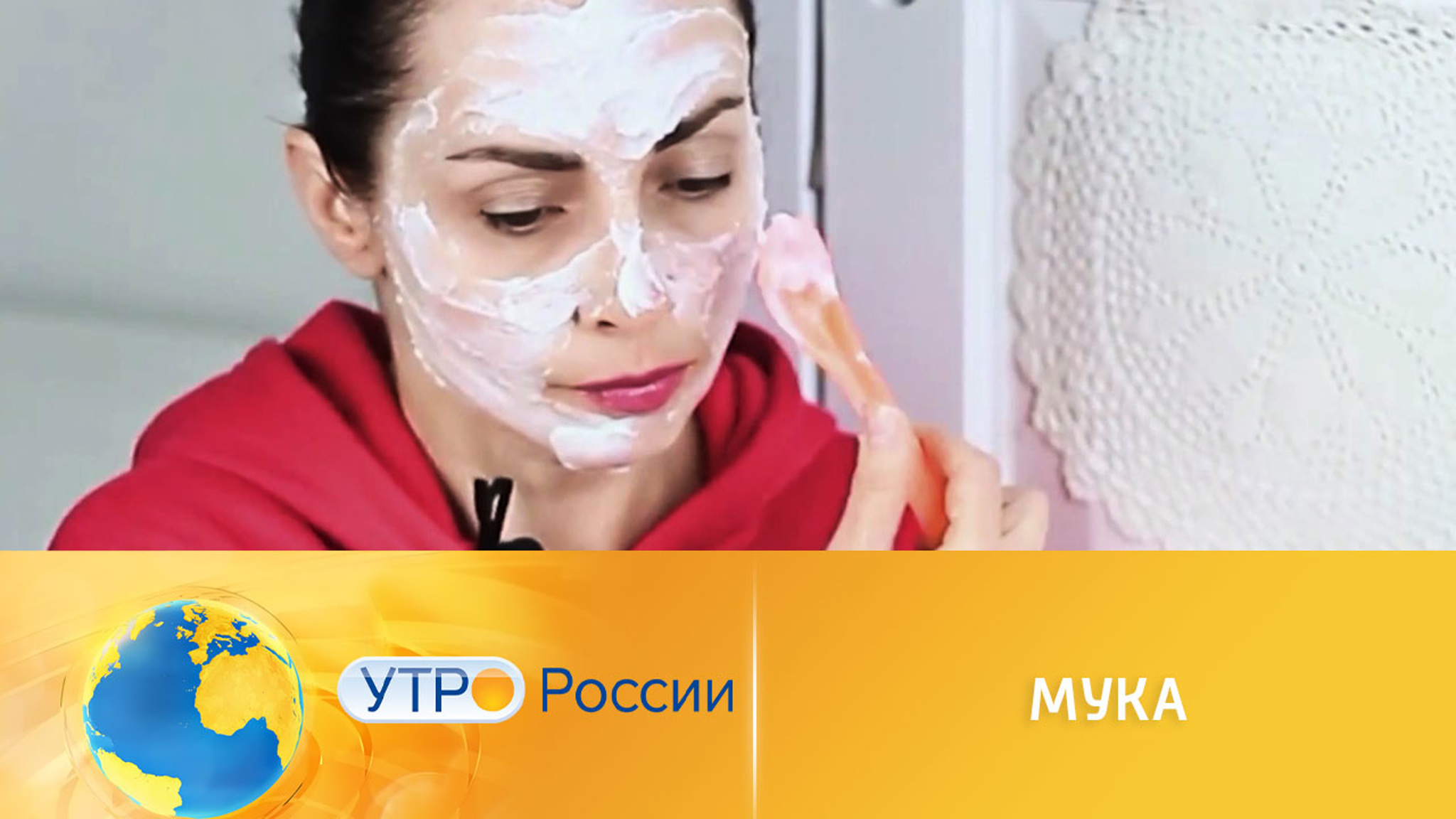 Как использовать муку в быту