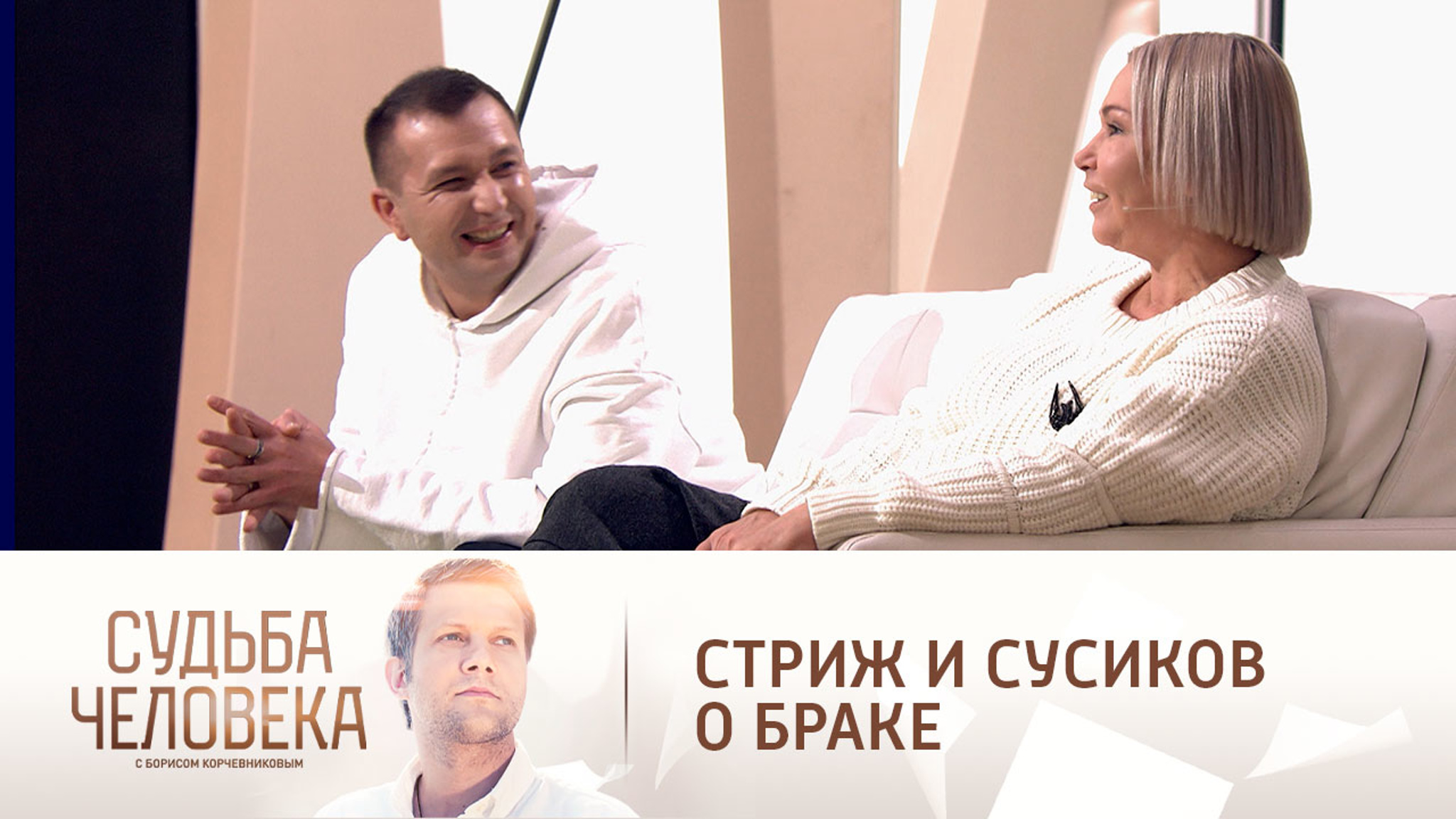 Молодой муж Ксении Стриж объяснил, почему их свадьба дважды срывалась