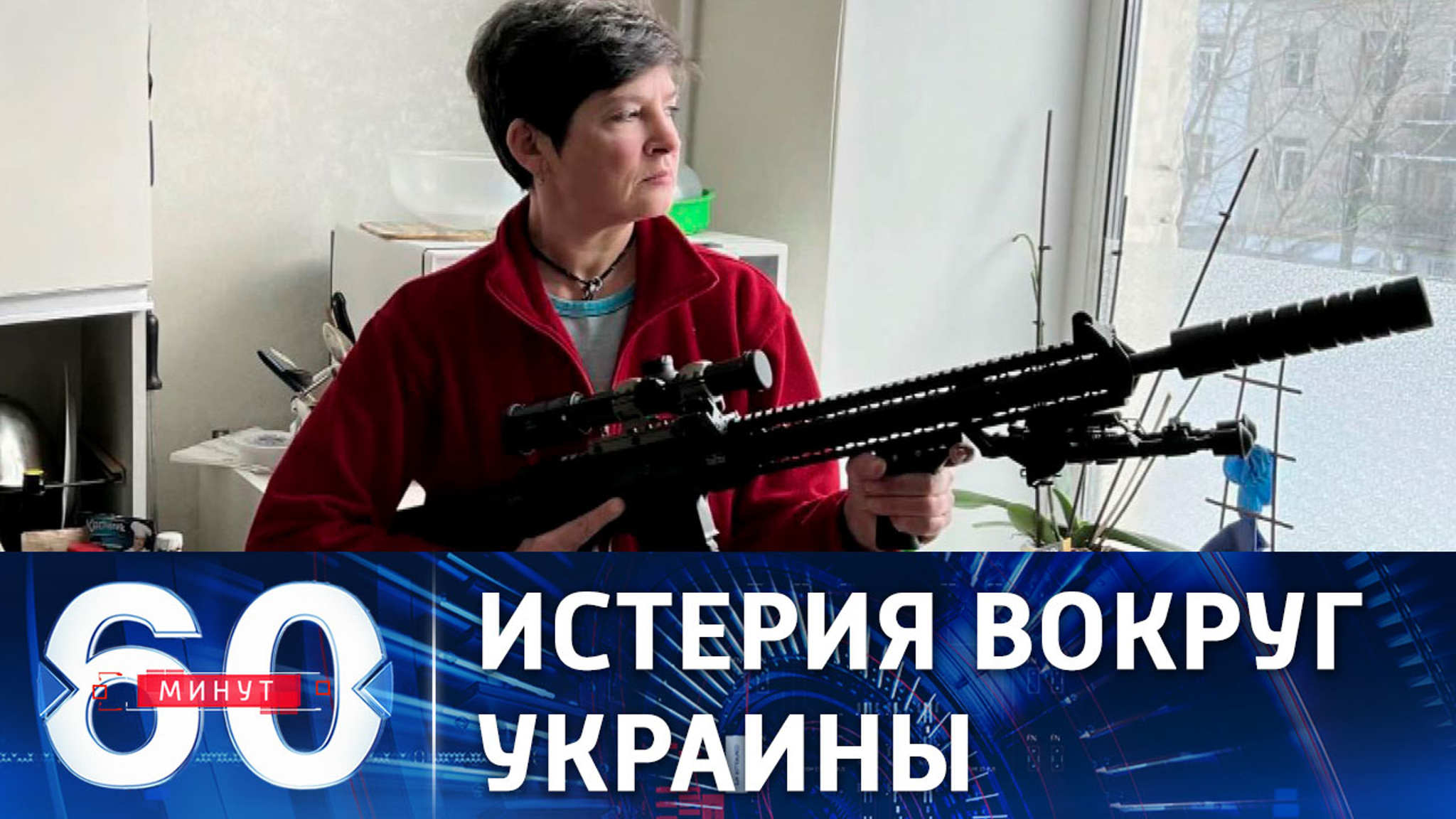 Страны Запада в ожидании мнимой российской агрессии против Украины