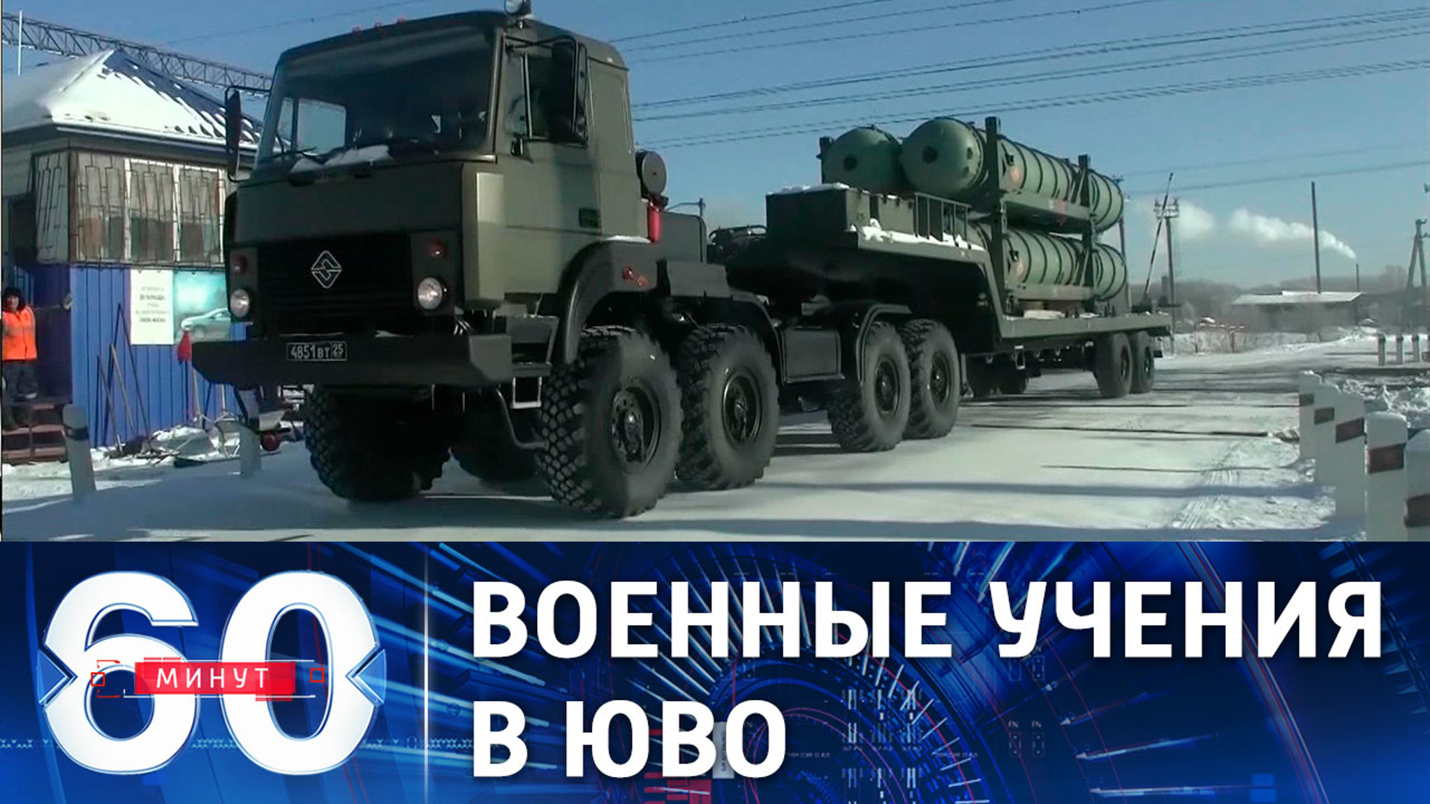 Проверка боевой готовности в Южном военном округе
