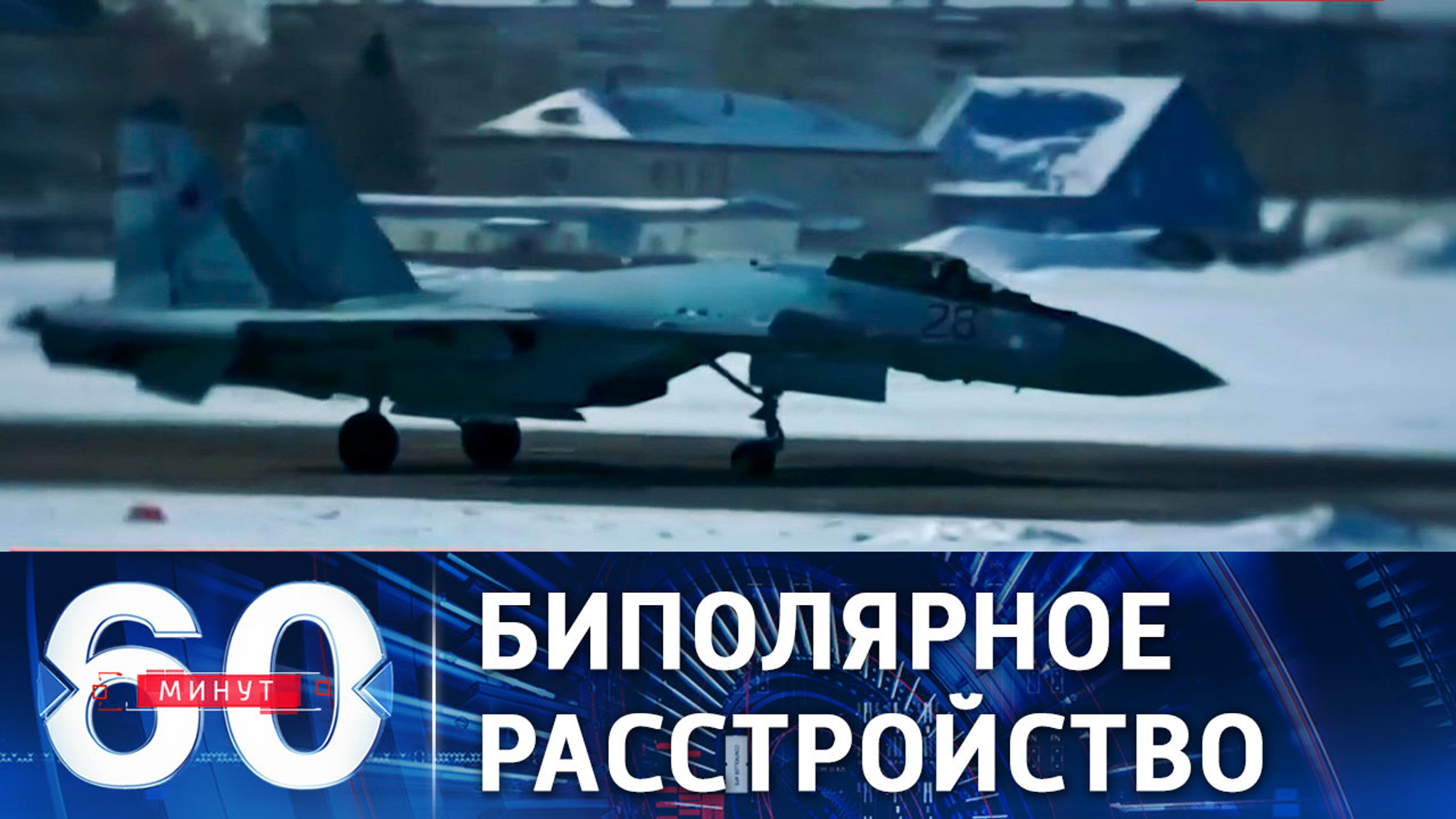 Веры вам нет