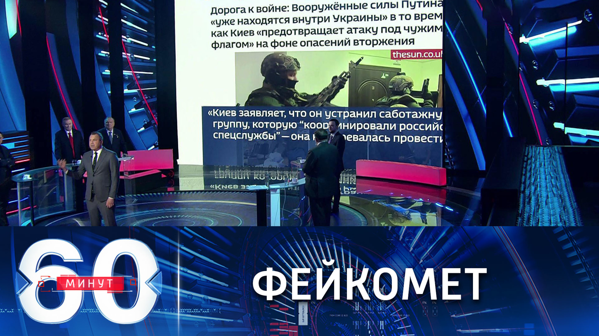 Провокационное заявление британского замминистра обороны