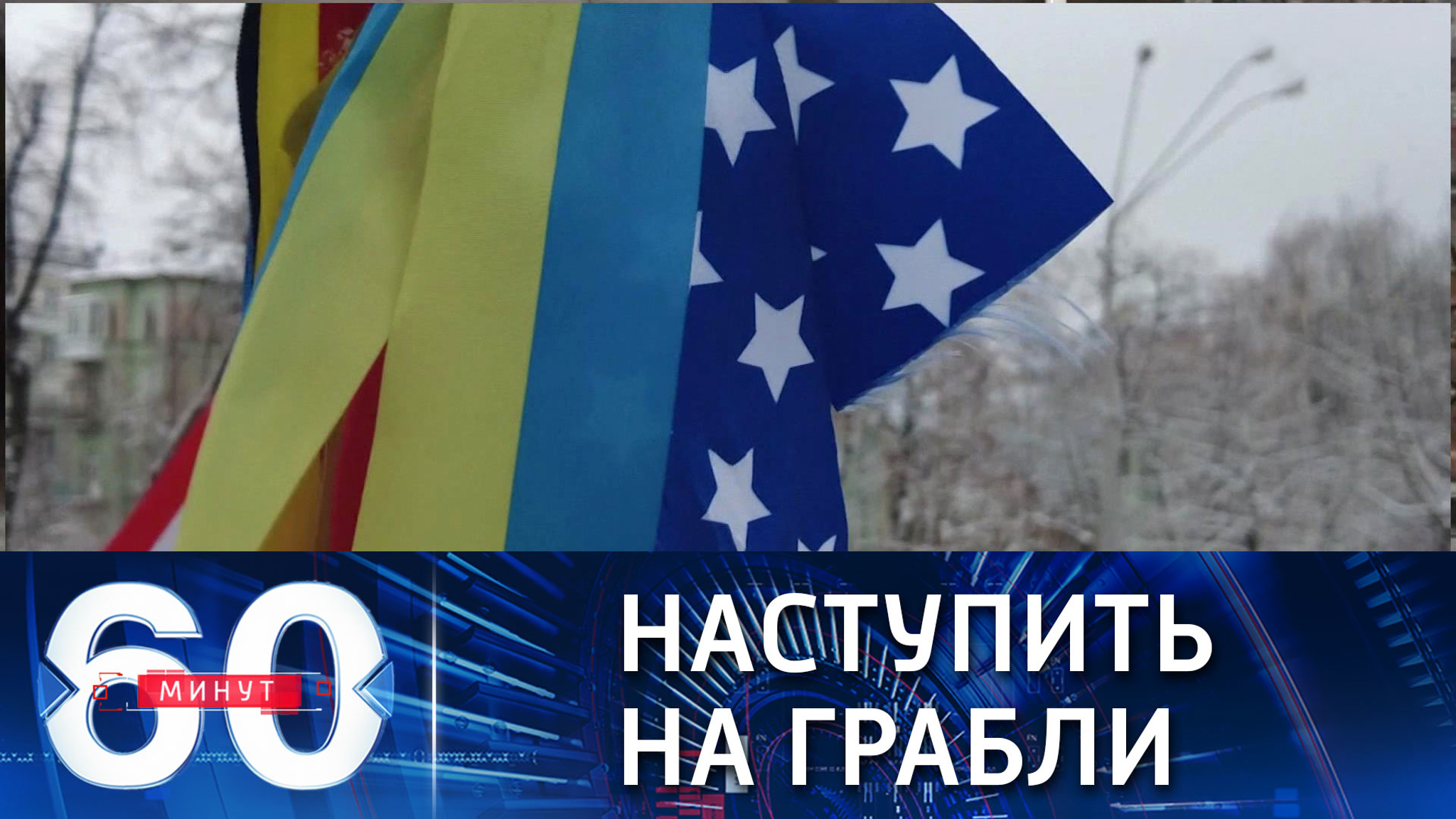 Экономика США не выдержит серьезного конфликта в Европе