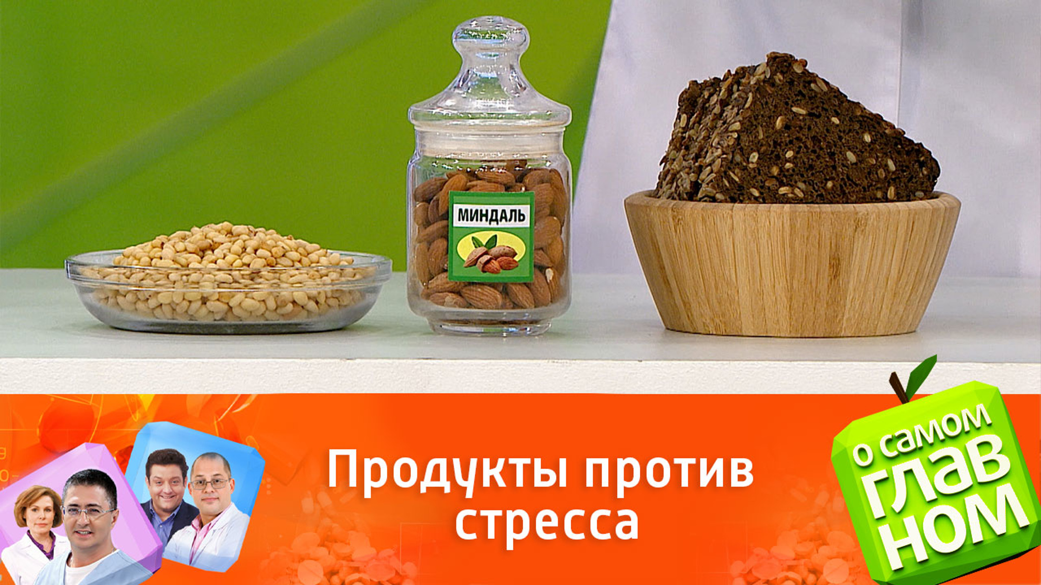 Как справиться со стрессом