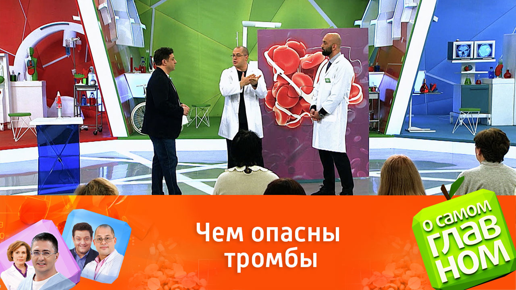 Тромбоз: факторы риска образования и симптомы