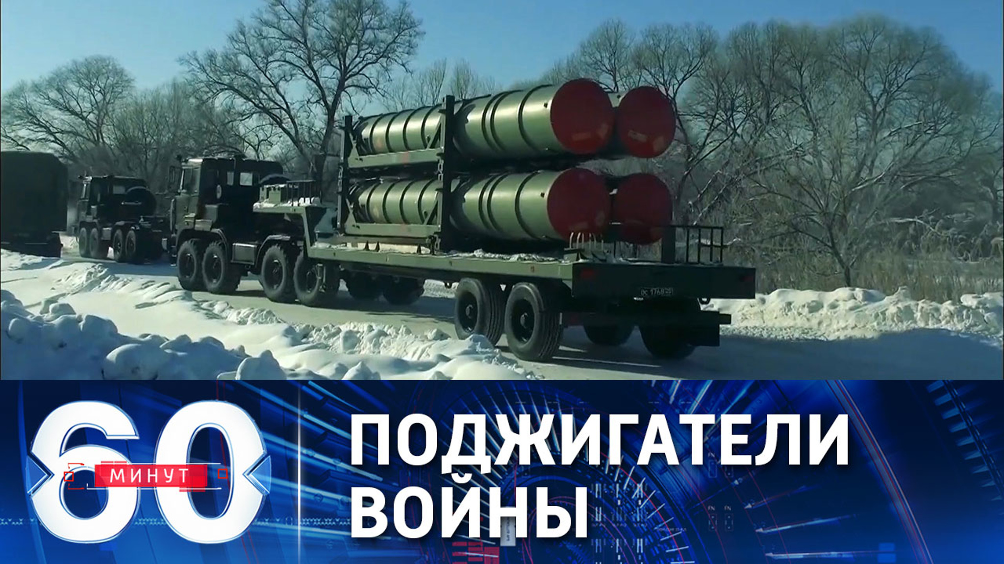 США и конфликт на границе с Украиной