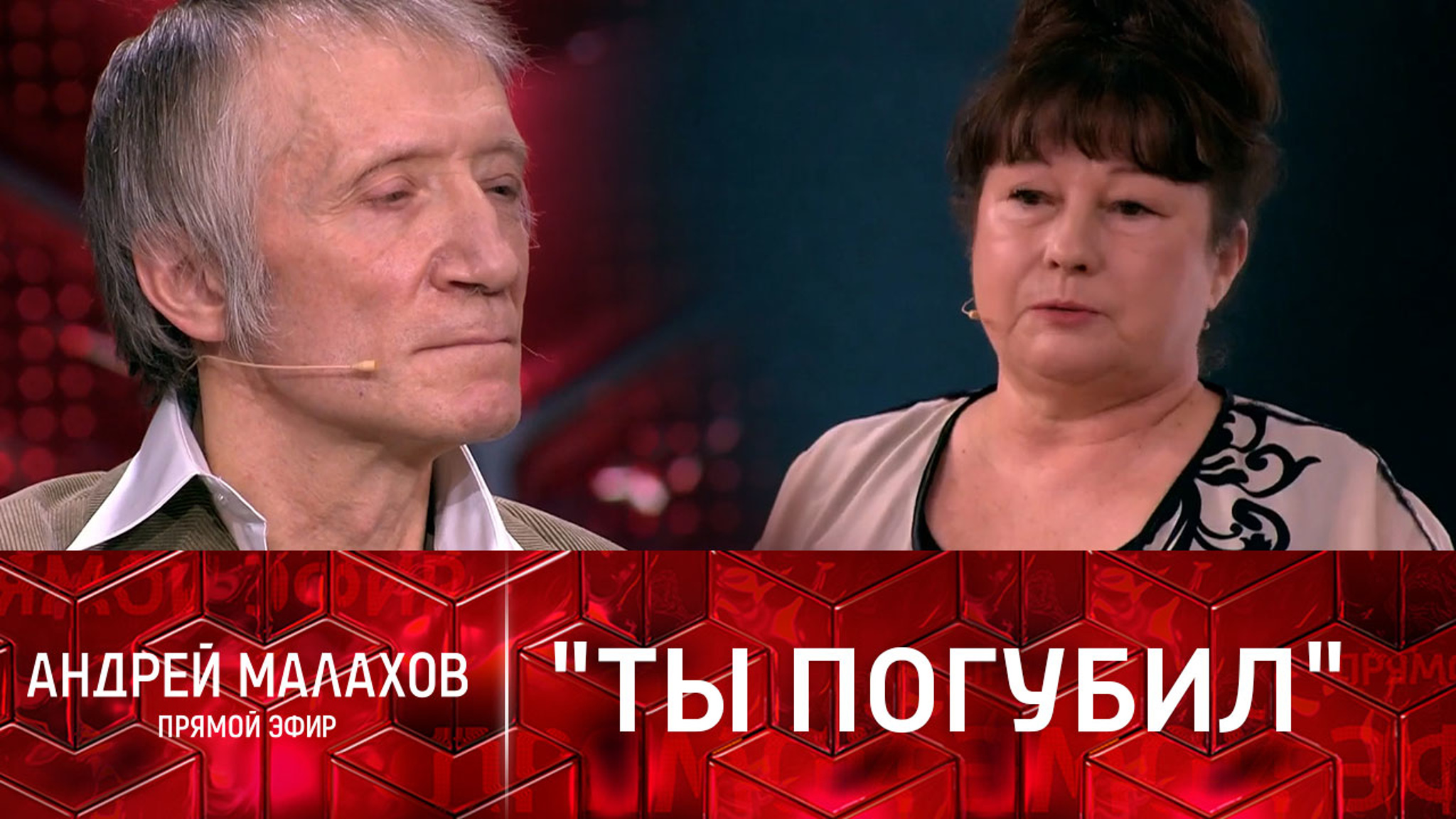 Сестра погибшей солистки ВИА "Верасы" обратилась к ее гражданскому мужу