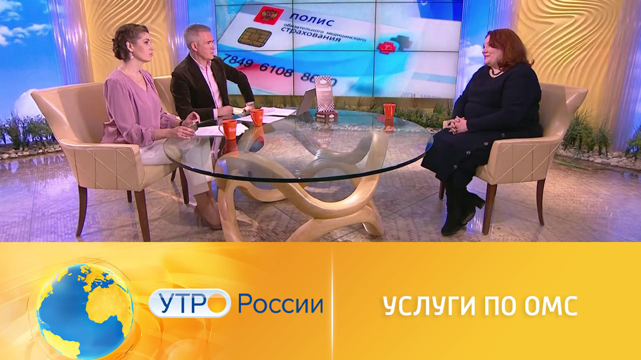 Эксперт рассказал об изменениях в структуре ОМС