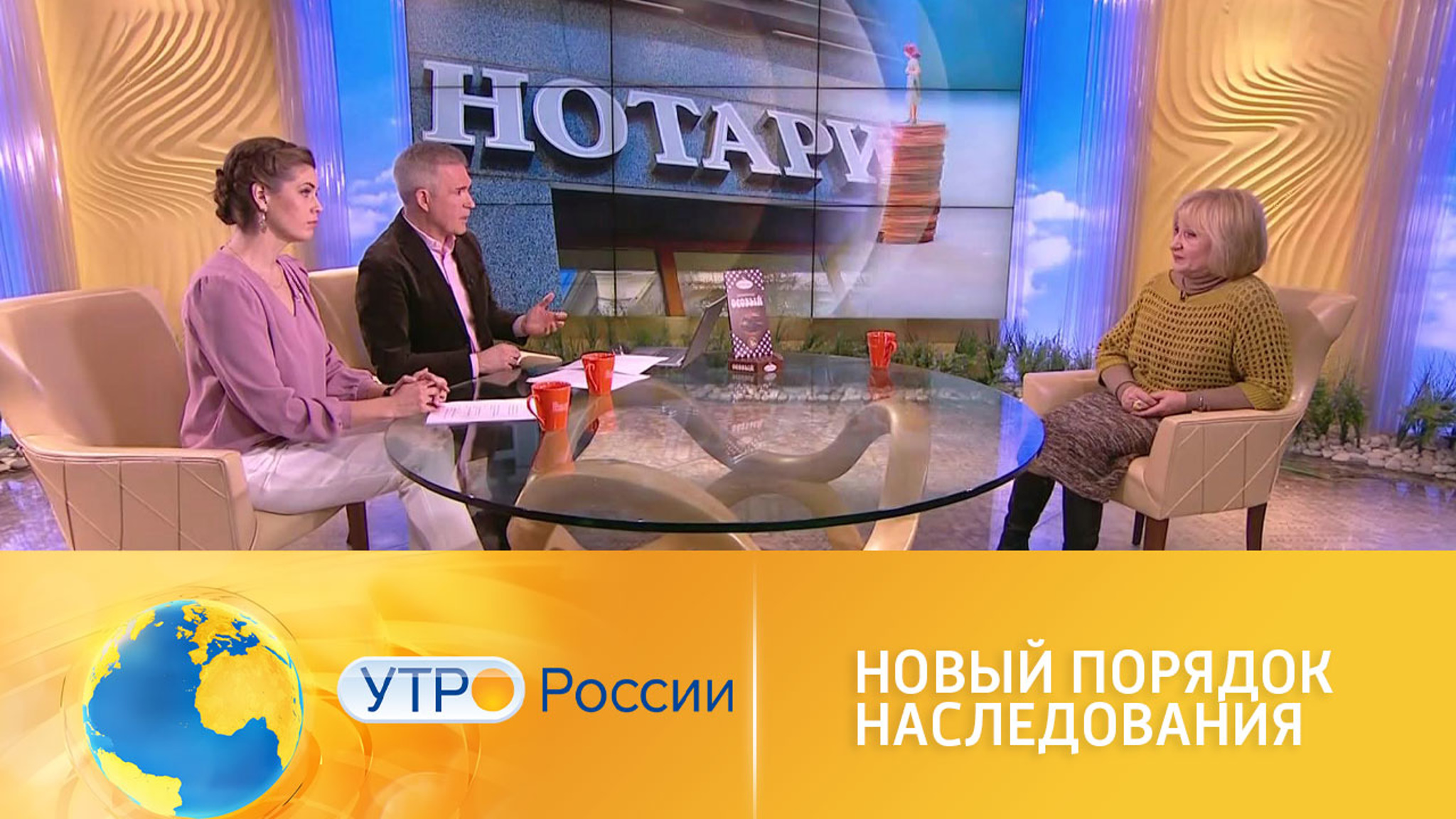 Новый порядок наследования имущества