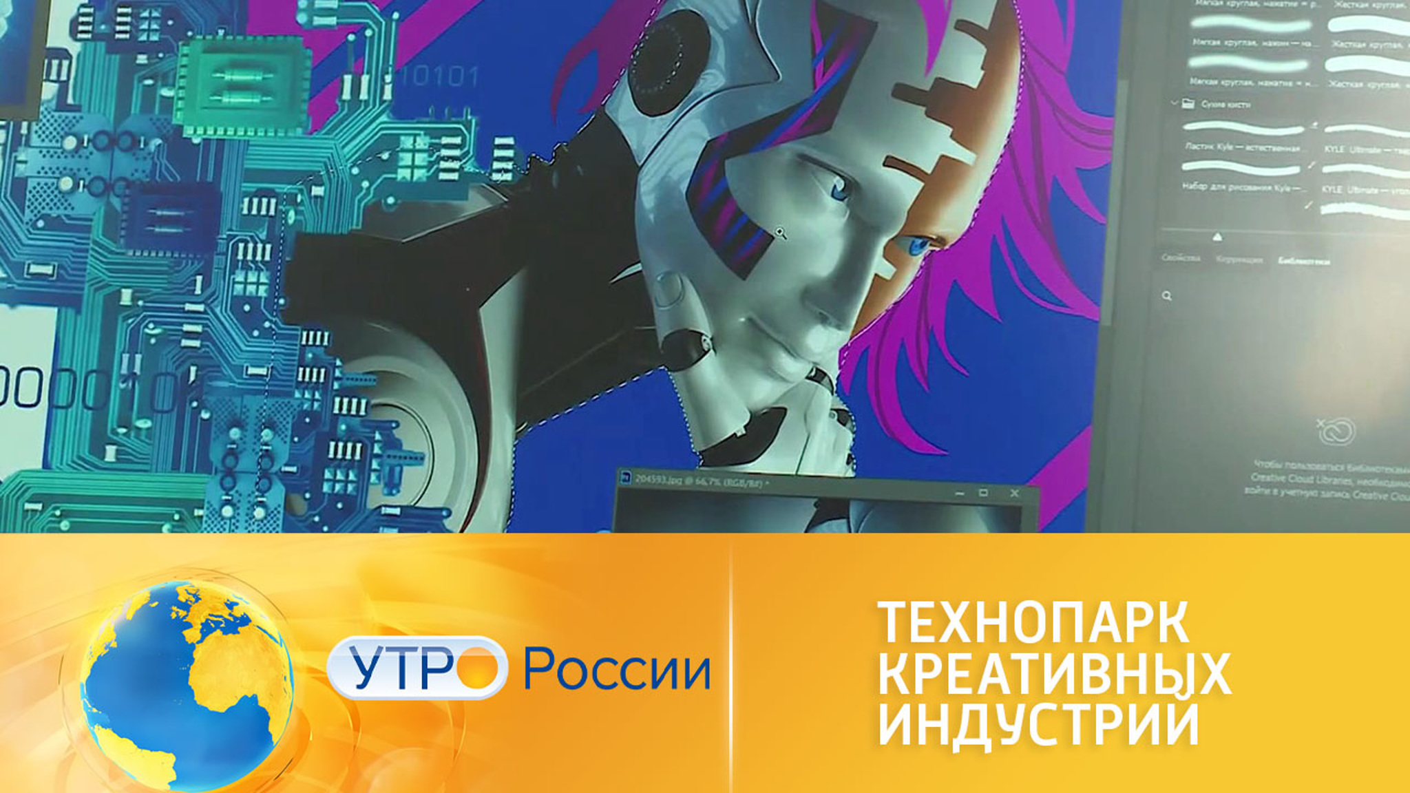 В Москве открылся первый детский технопарк креативных индустрий