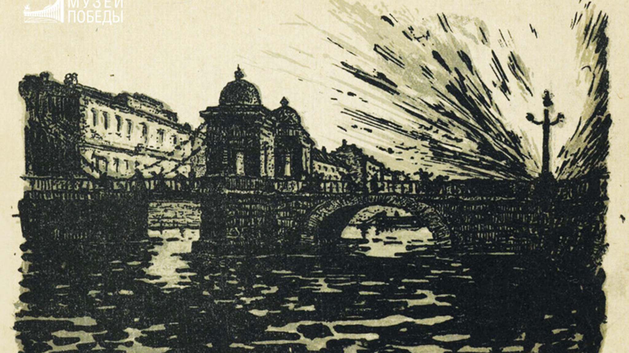 В Москве и Петербурге сегодня вспоминают день снятия блокады Ленинграда