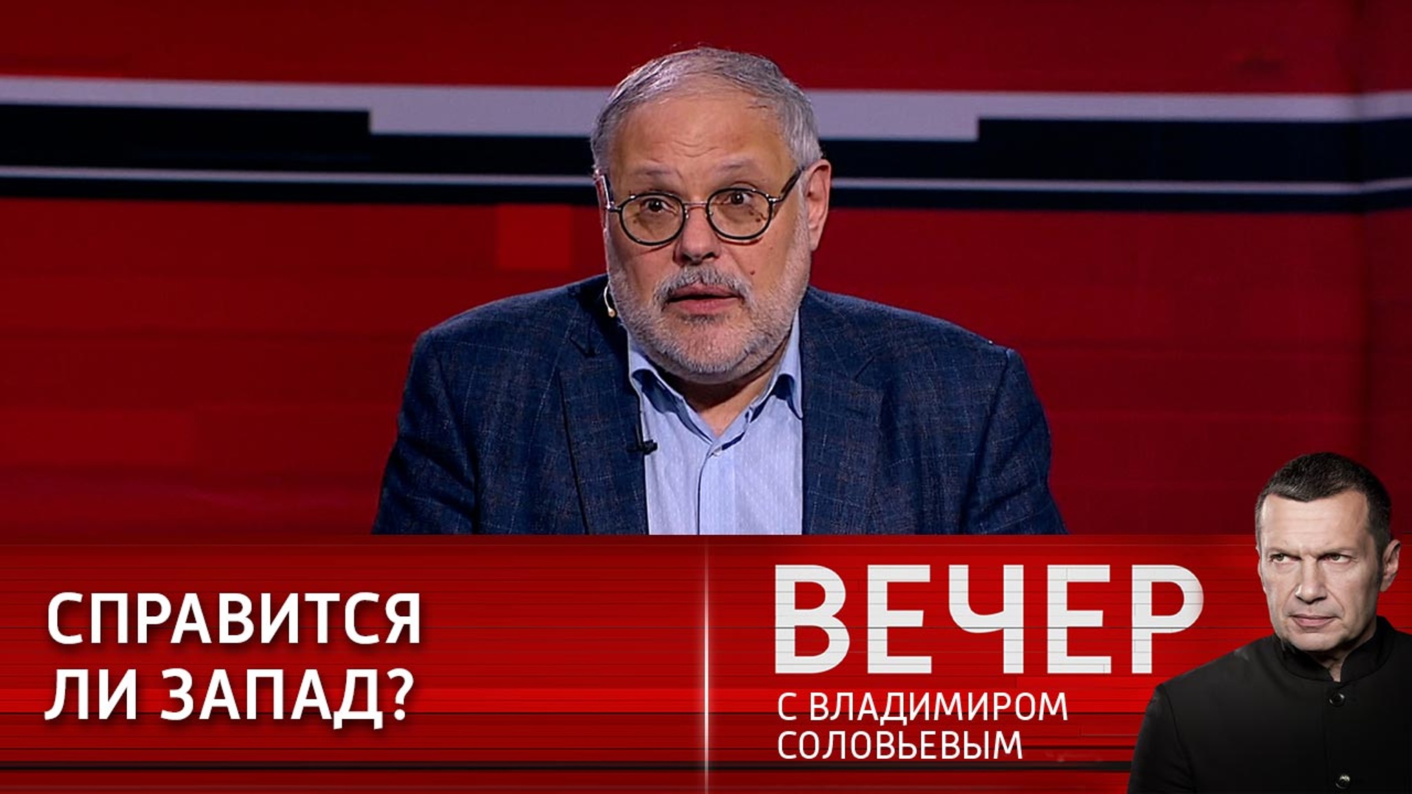 Эксперт: Западу угрожает экономический кризис