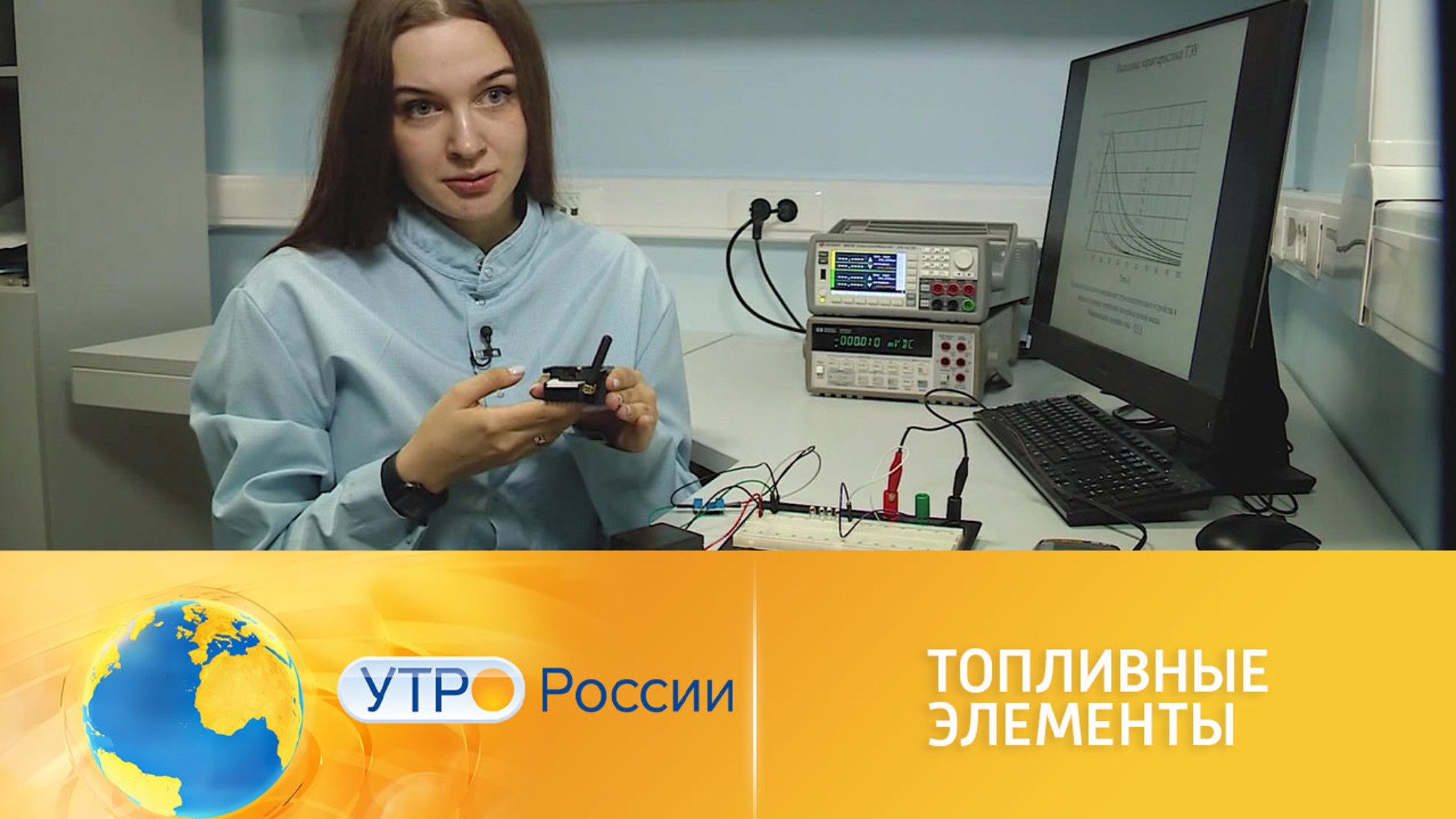 Российские ученые создали передовой тип источников энергии