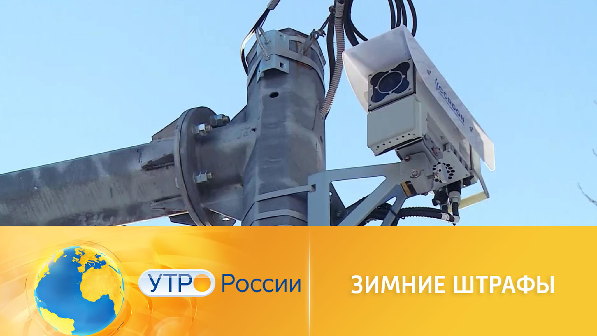 Нарушения и наказания: зимние тяготы автолюбителей