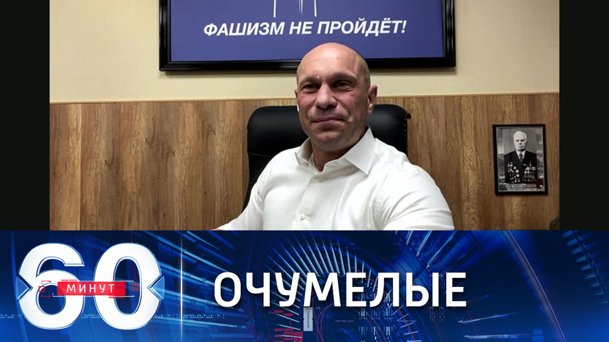 Режим Зеленского заигрался в фейковую "войну"