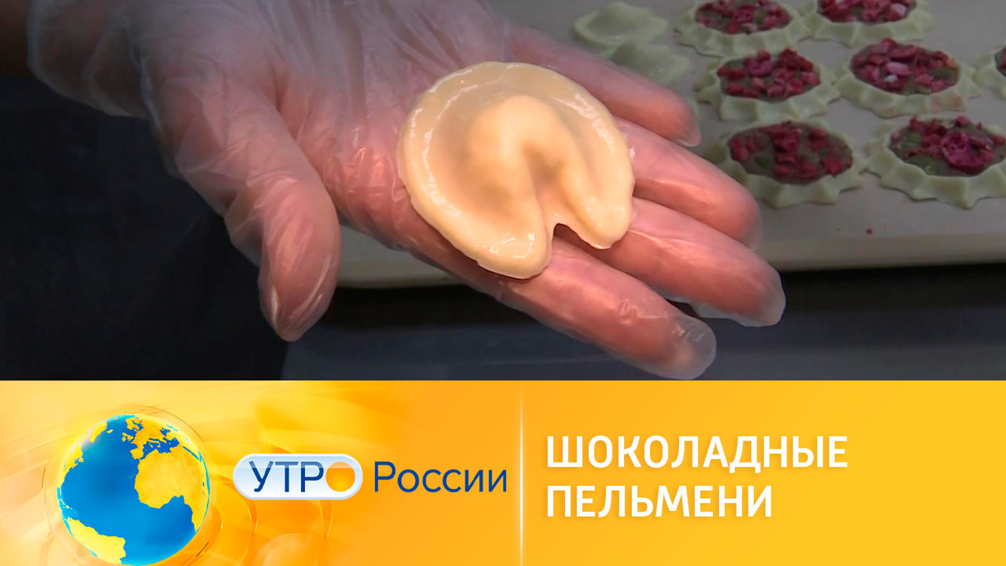 Авторские пельмени из Удмуртии