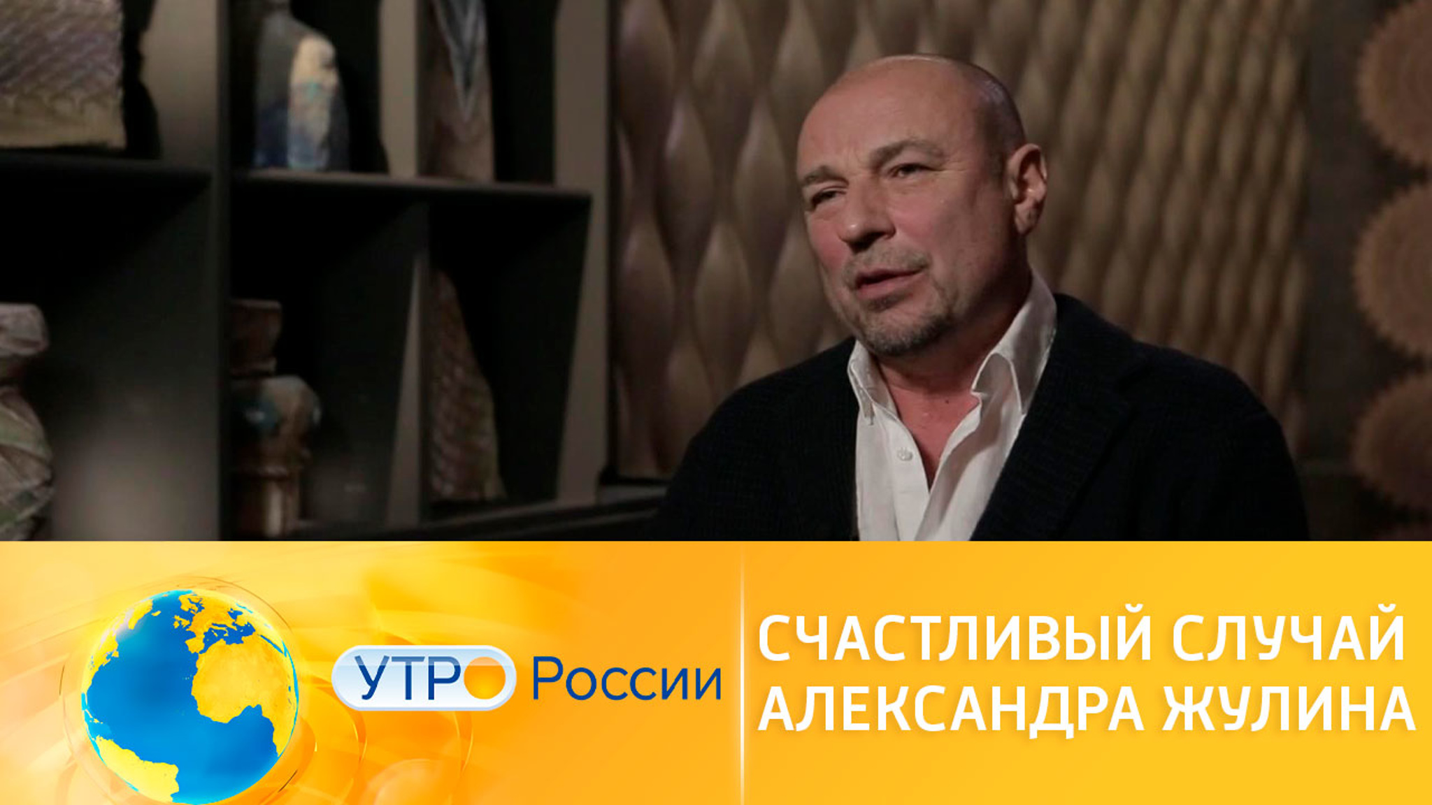 Как Александр Жулин чуть не бросил фигурное катание