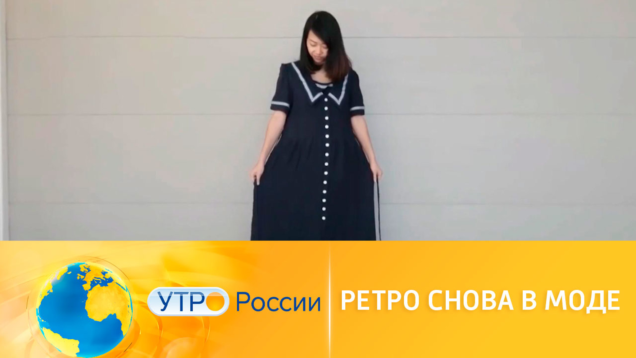 Актуальная мода на старые вещи