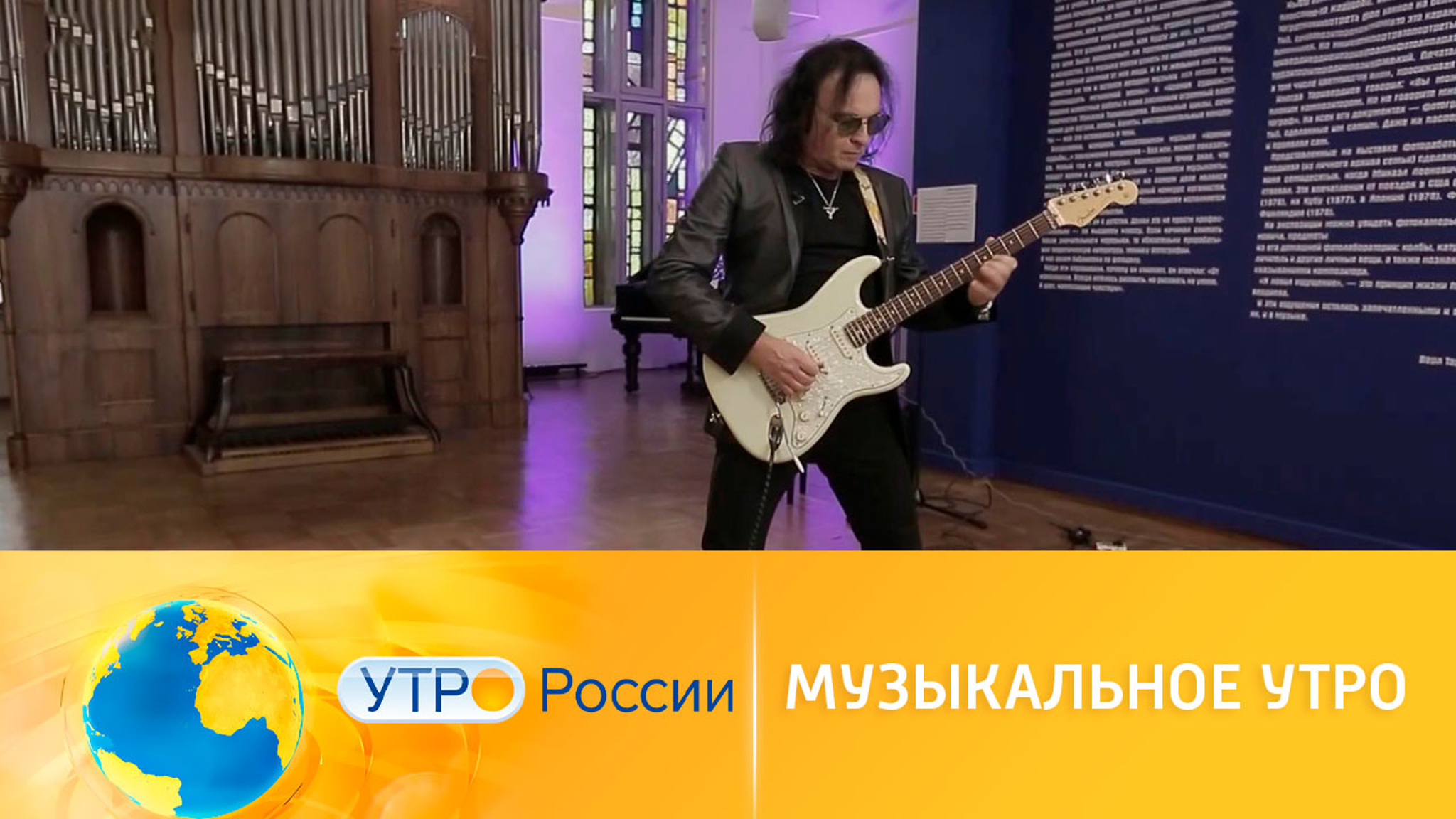 Виктор Зинчук исполнил попурри на тему классики