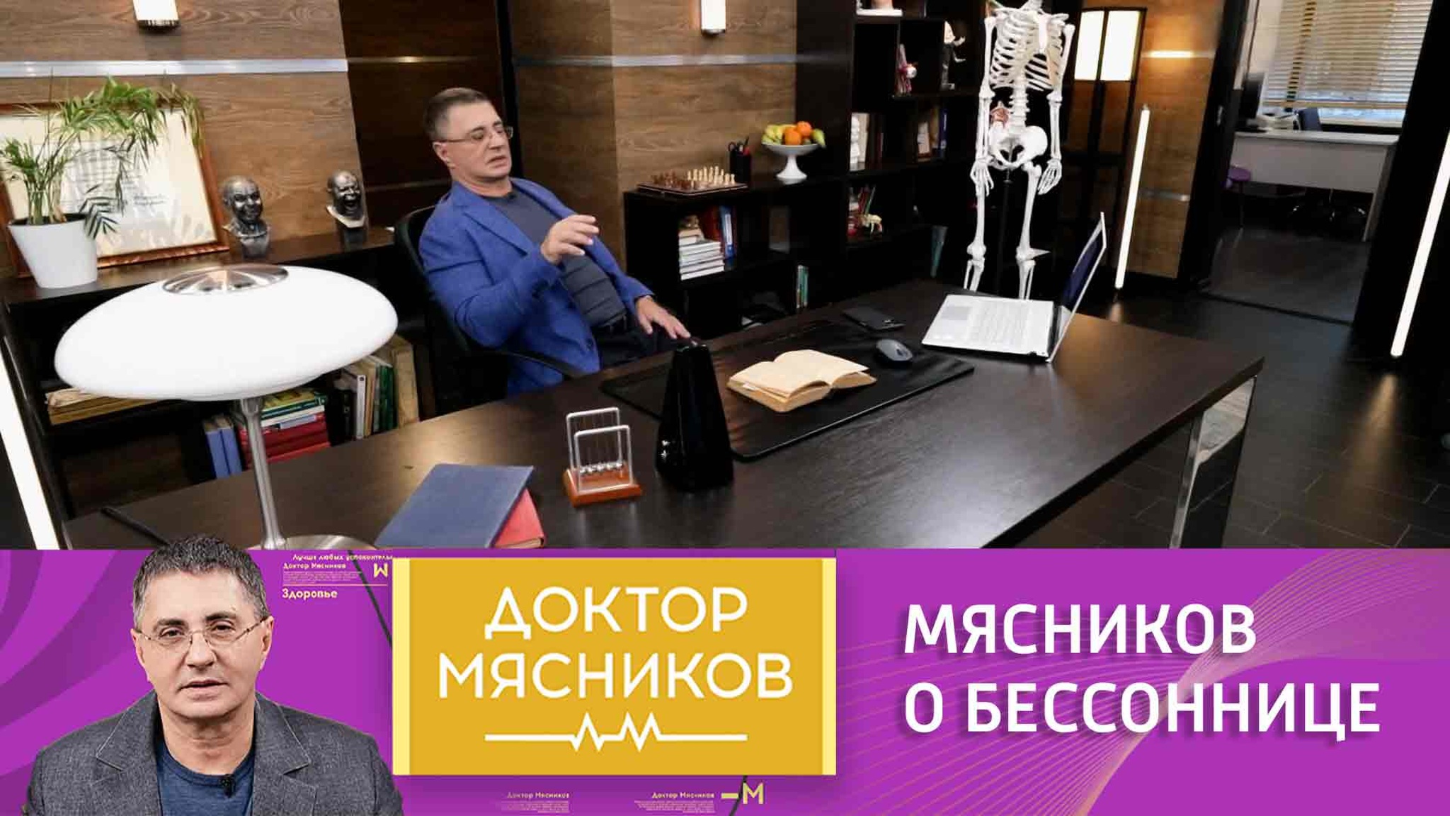 Почему во время бессонницы нельзя лежать в постели