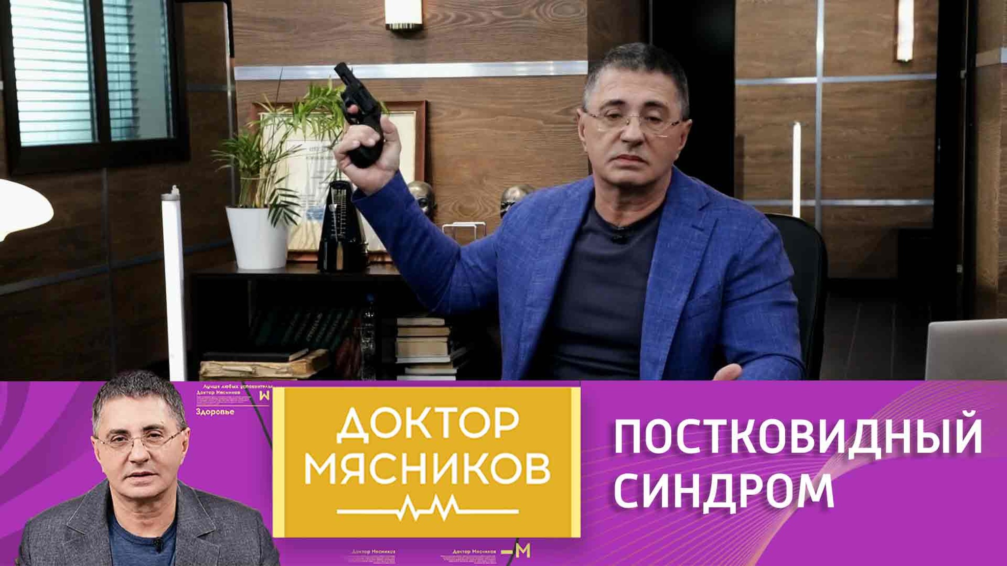 Мясников объяснил, когда возникает "постковидный синдром"