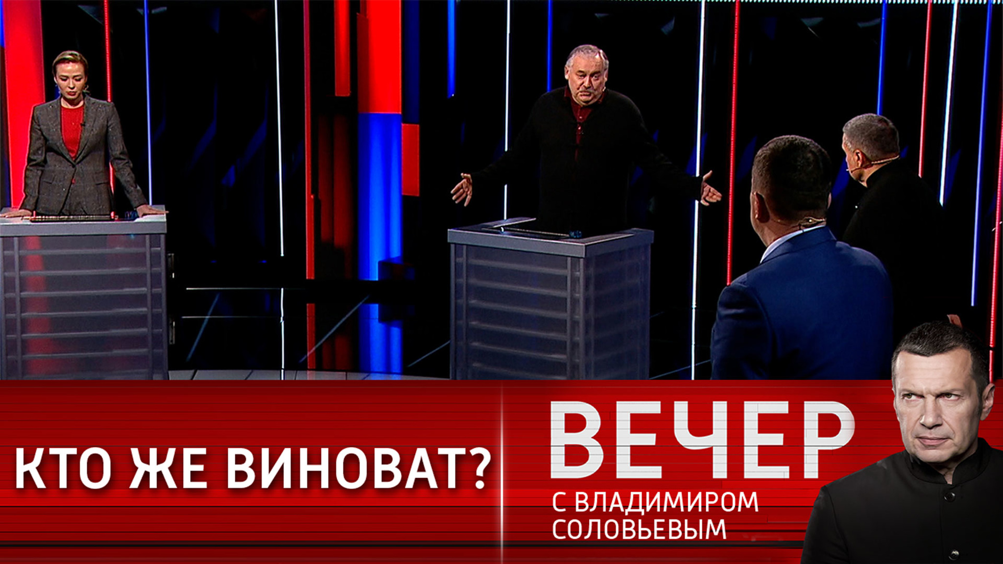 Украина обижается на всех вокруг